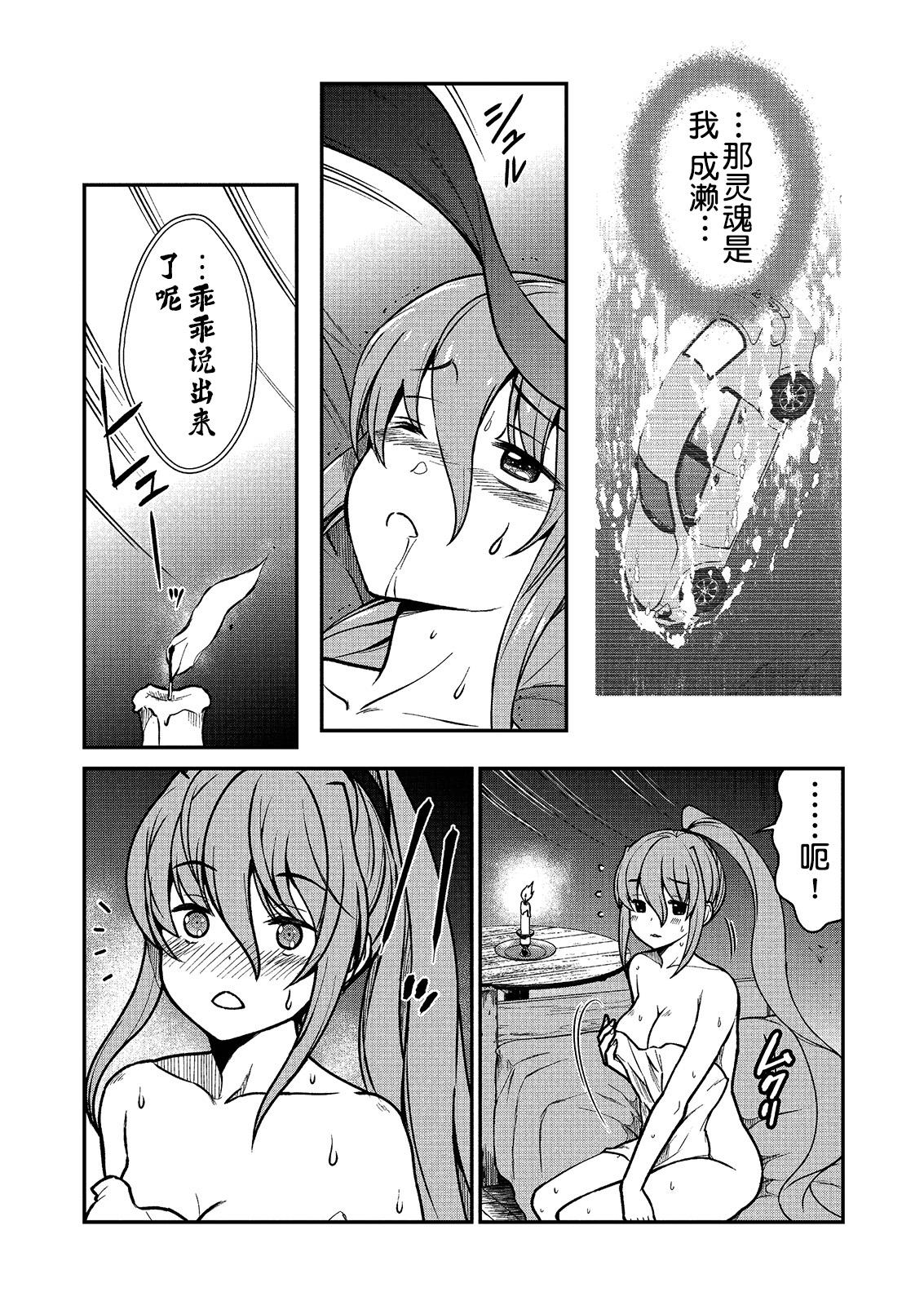 くっ殺せの姫騎士となり、百合娼館で働くことになりました。 キスカ連載版 第2話[ひな姫]  [中国翻訳](25页)