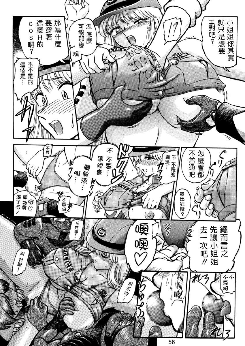 (C62) [Iwashi (Benjamin)]Ganso! Uchiage Suihanki(Kochikame)[零星汉化组](40页)