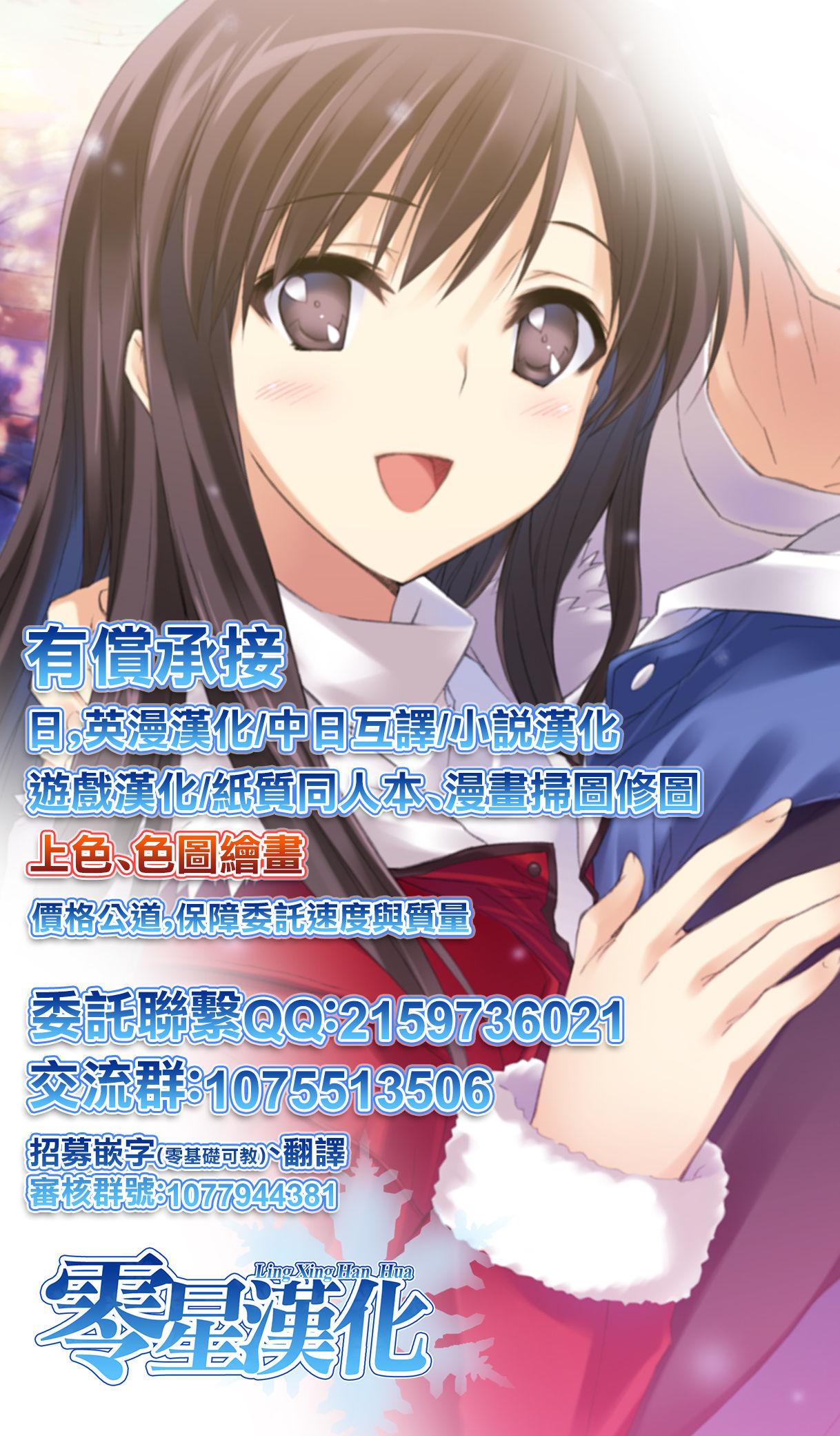 Uchiage Suihanki kei Soushuuhen Ouro1-27(35页)