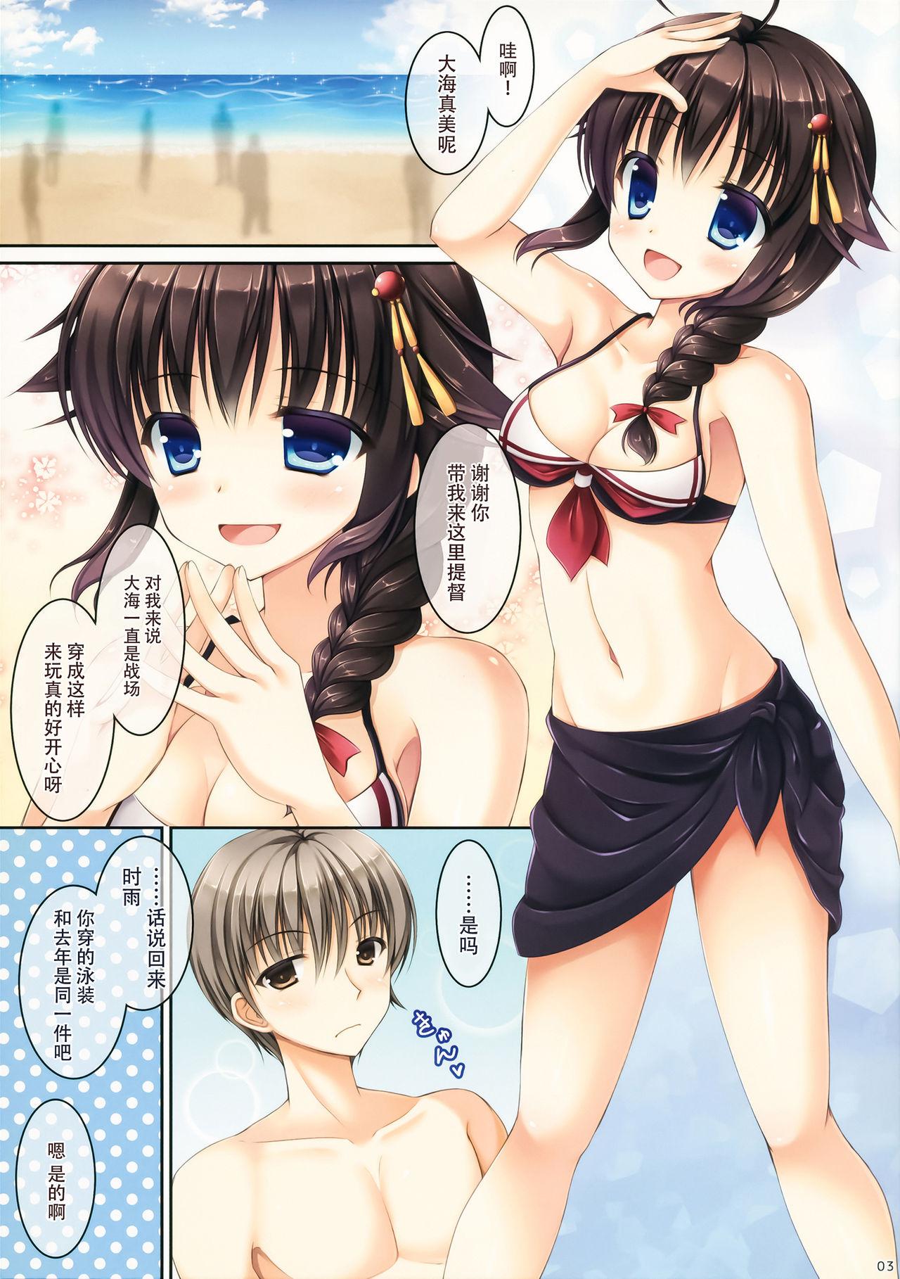 時雨さん、その水着サイズ小さくないですか？(C88) [飴屋。 (アメヤキリカ)]  (艦隊これくしょん -艦これ-) [中国翻訳](19页)