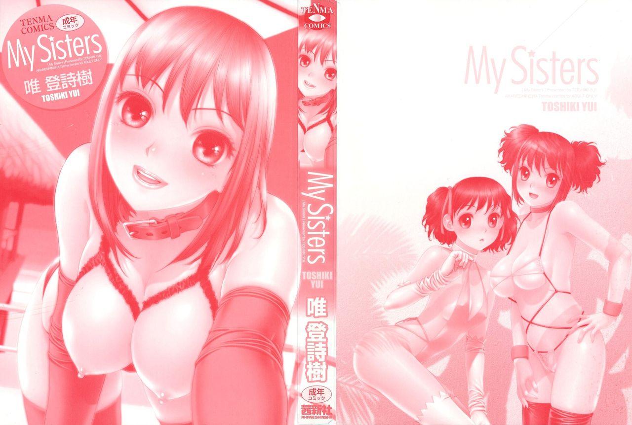 My Sisters Ch. 1-8[唯登詩樹]  [中国翻訳] [無修正](99页)