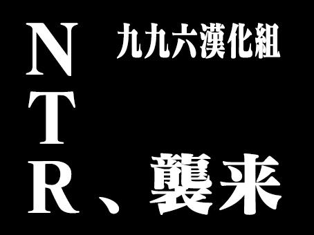 デカチンがすき #2[かゆみ止め]  (COMIC 失楽天 2021年3月号) [中国翻訳] [DL版](19页)