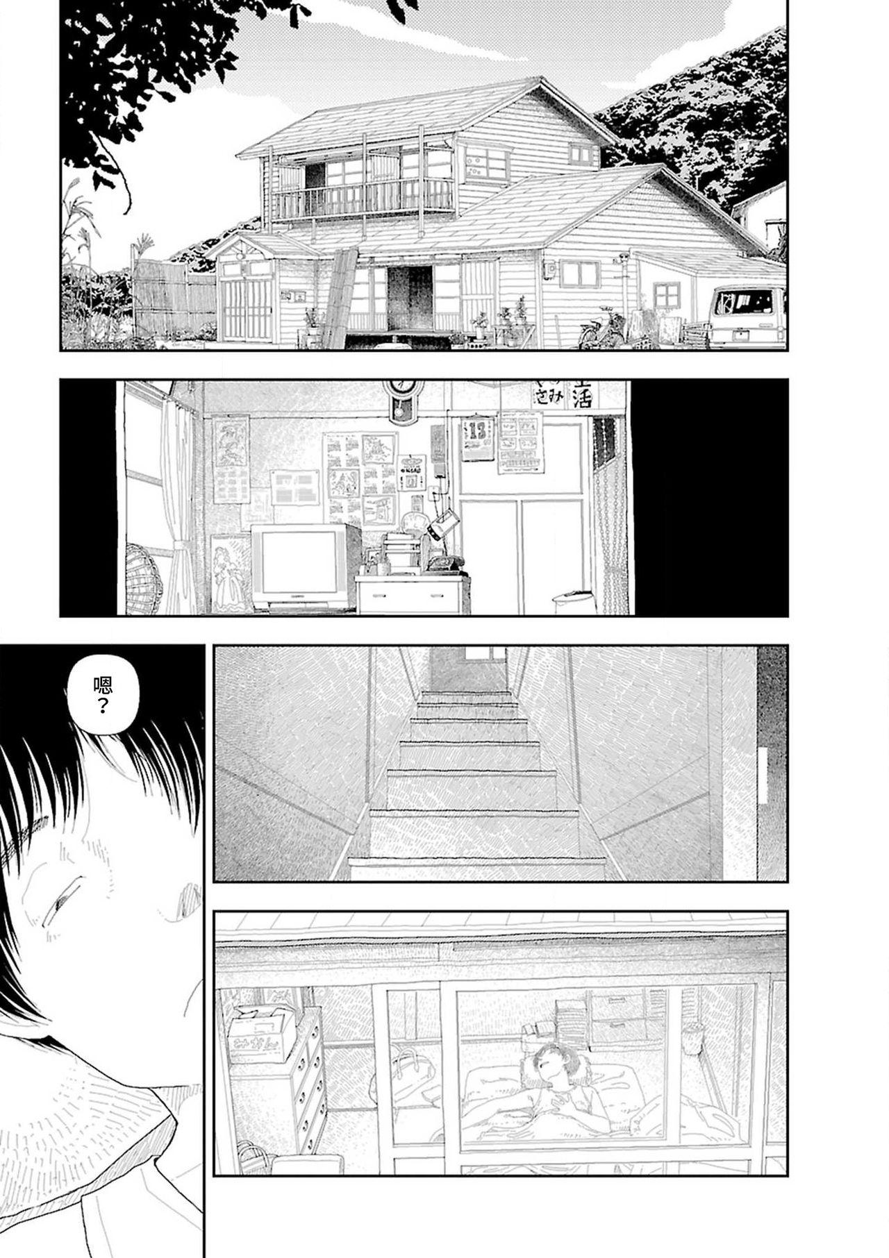 【92M】KSNと精霊作り (9页)-第1章-图片64