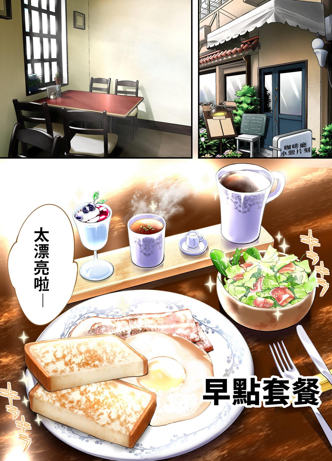 飯犯トラベラーズ 広島集団レイプ旅行編[STUDIOふあん (なぶろっく)]  [中国翻訳](135页)