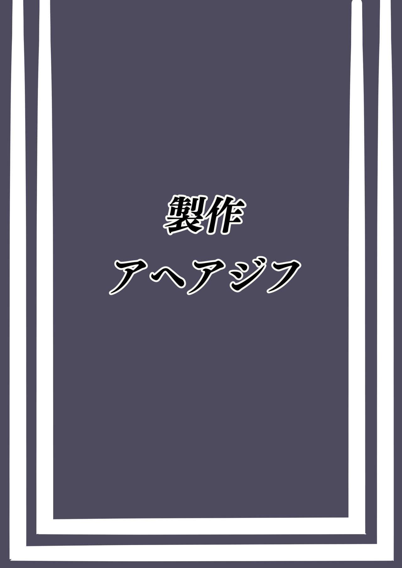 色欲を犯す[アヘアジフ (さなつき)]  (氷菓) [中国翻訳](54页)