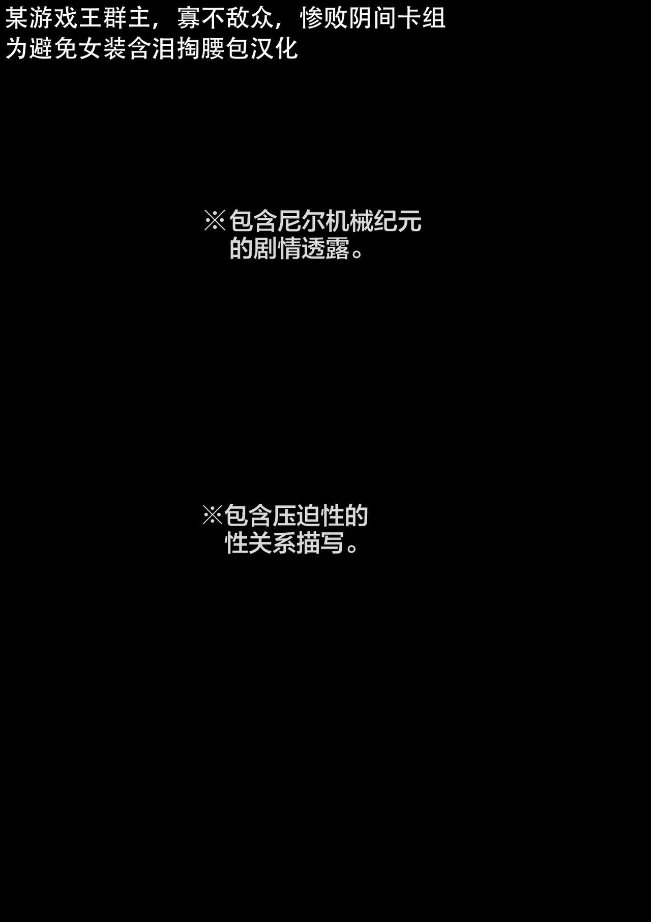 先生、食事はベッドの上で1【R18版】[烏丸ピヨひこ][中国翻訳] [DL版][Karasuma Piyohiko]Sensei, Shokuji wa Bed no Ue de 1[R18 Ban] [Chinese] [二齿漫个人汉化] [Digital](37页)-第1章-图片22