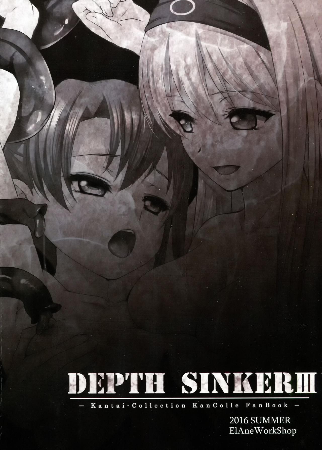 DEPTH SINKER3 Fall With(C90) [エルアネ工房 (イプー)]  (艦隊これくしょん -艦これ-) [战舰レ级的Re汉化组] [Digital](34页)