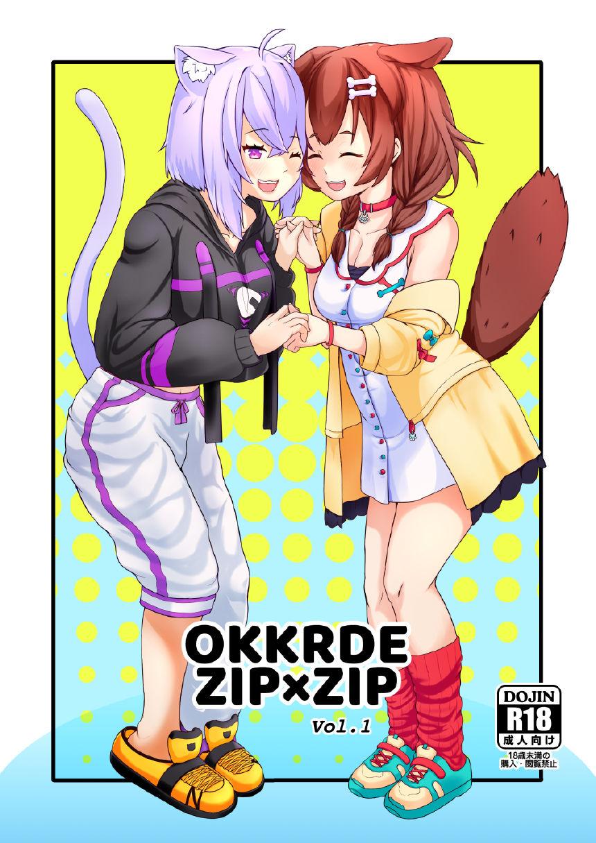 OKKRdeZIPZIP! Vol.1[兎肉飯店 (兎ぎょうざ)] (戌神ころね, 猫又おかゆ) [DL版] [中国翻訳](36页)-第1章-图片334