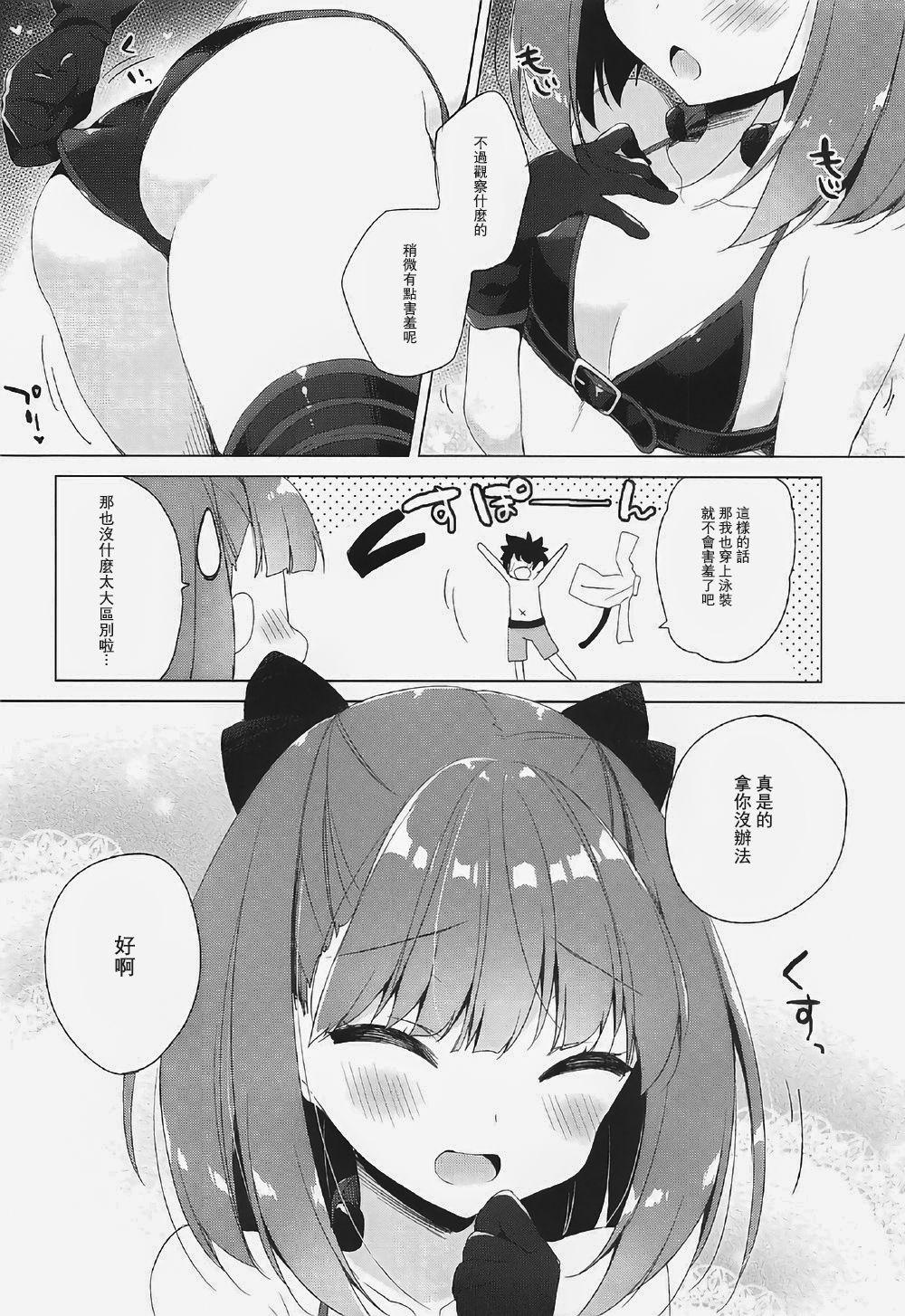 水着エレナが召喚できない!(COMIC1☆12) [23.4ド (イチリ)]  (Fate/Grand Order) [中国翻訳](22页)