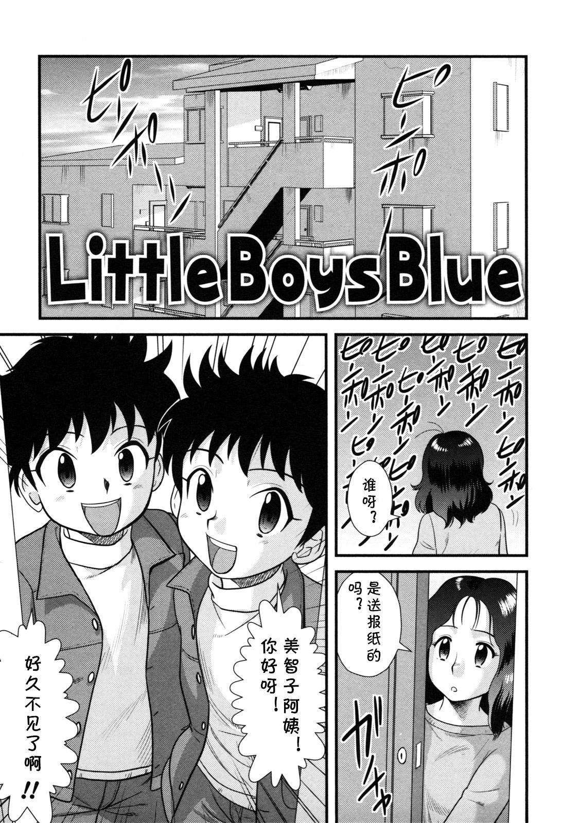 Little Boys Blue[後藤寿庵] (童貞解禁!!) [中国翻訳] [無修正](18页)