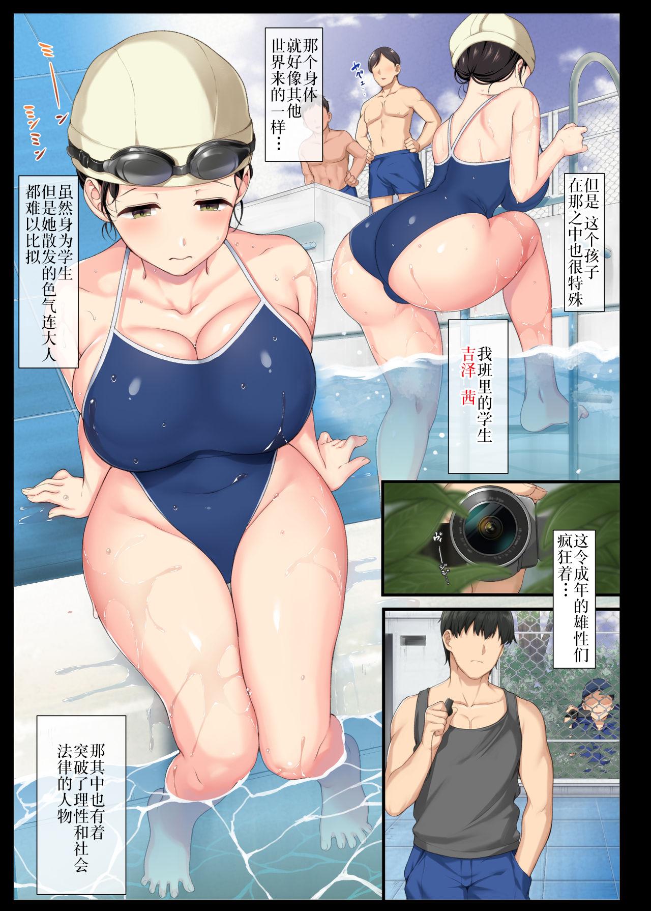 女装彼氏×俺 完(C92) [Ash Wing (まくろ)] [中国翻訳](32页)-第1章-图片107