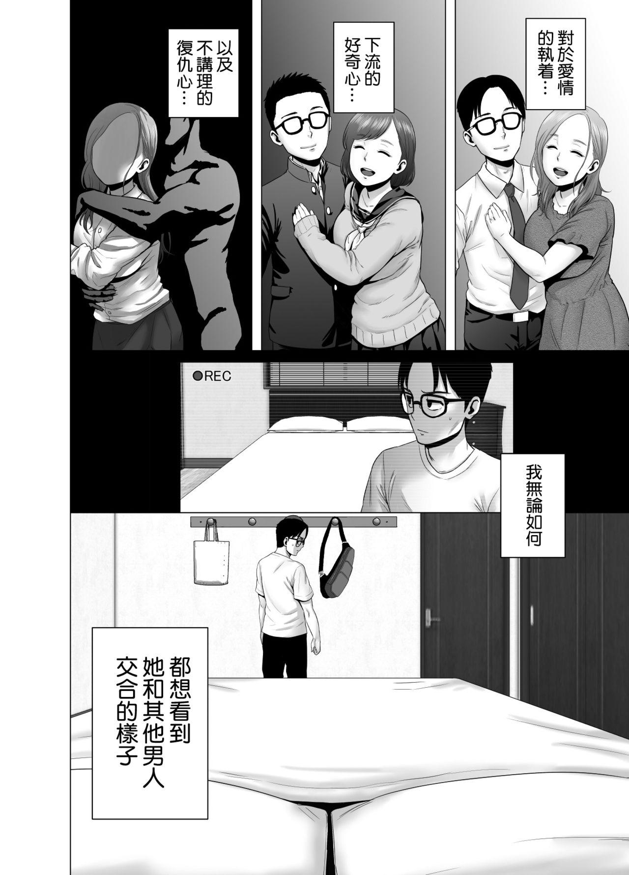 無題のドキュメント[山雲]  [中国翻訳](57页)