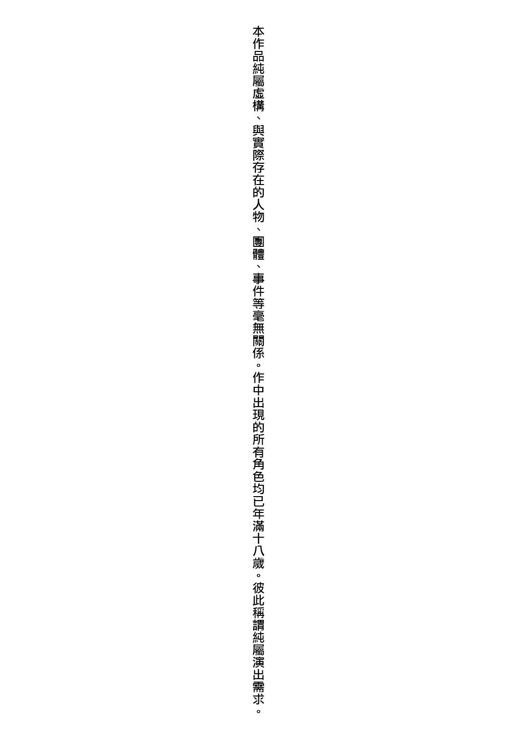 もっかいするの?[きんく] [中国翻訳] [DL版](224页)-第1章-图片358