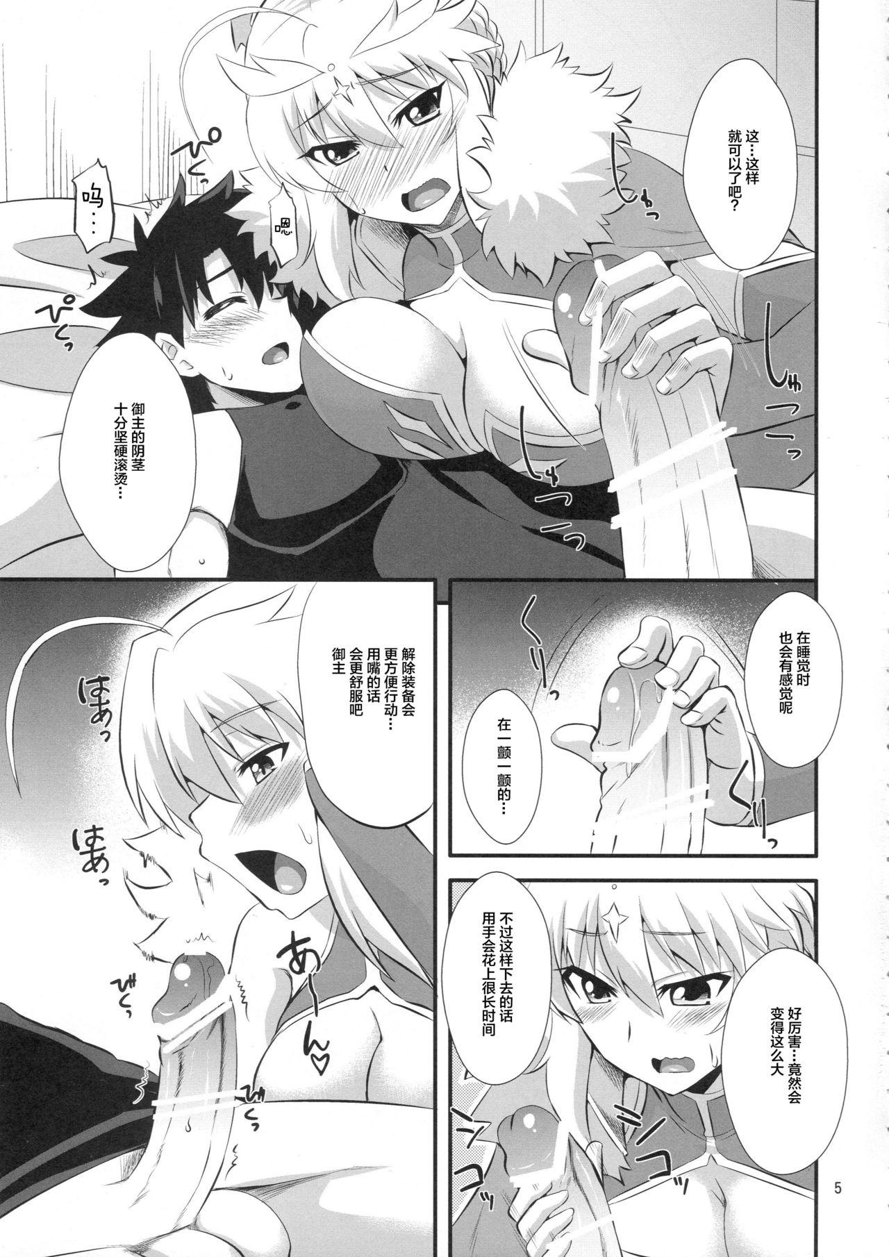 王様のお仕事(COMIC1☆11) [Take Out (是露巣)]  (Fate/Grand Order) [中国翻訳](31页)