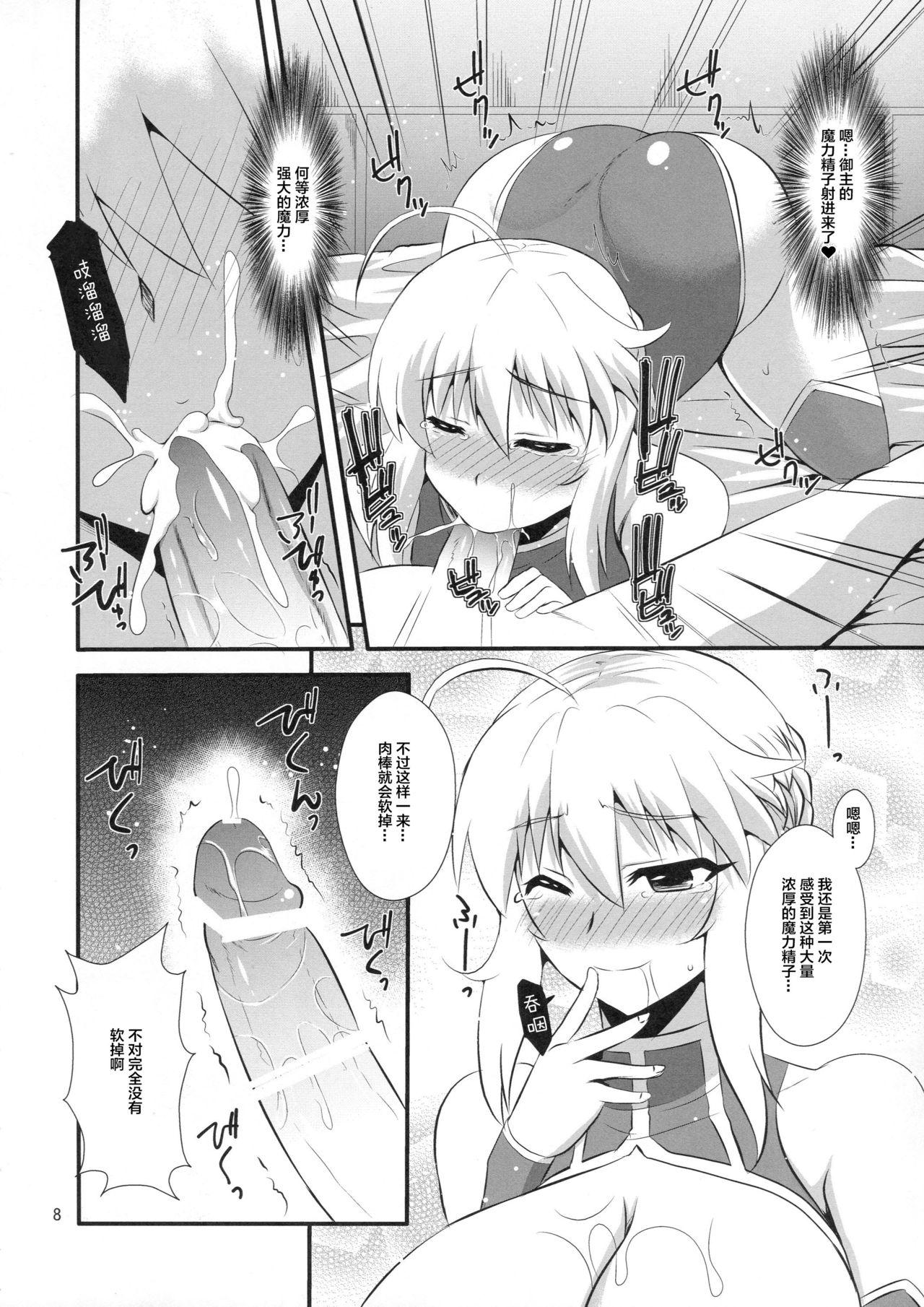 王様のお仕事(COMIC1☆11) [Take Out (是露巣)]  (Fate/Grand Order) [中国翻訳](31页)