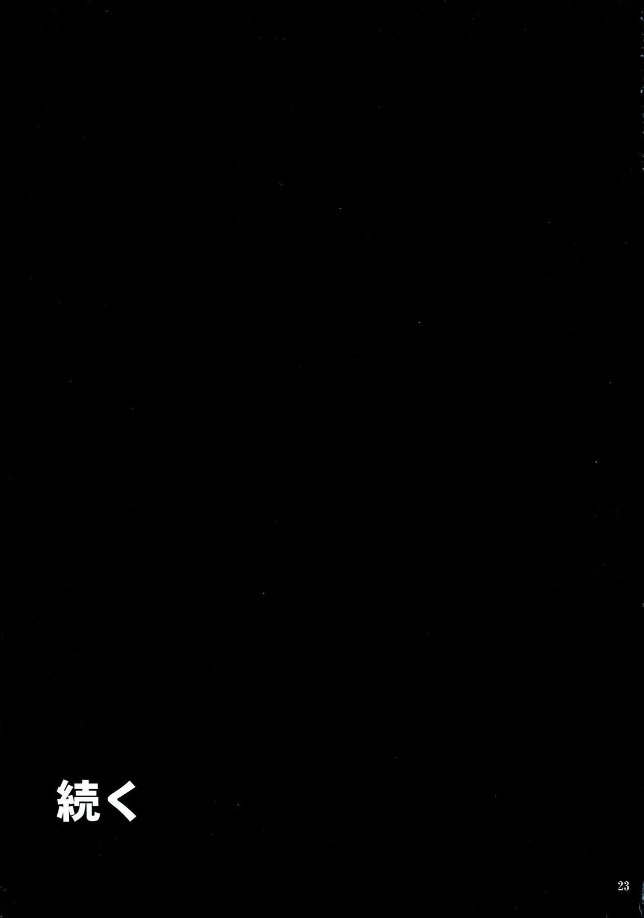 サニー暗黒変態01(C85) [アクオチスキー教室(アクオチスキー先生)]  (スマイルプリキュア!) [中国翻訳](30页)