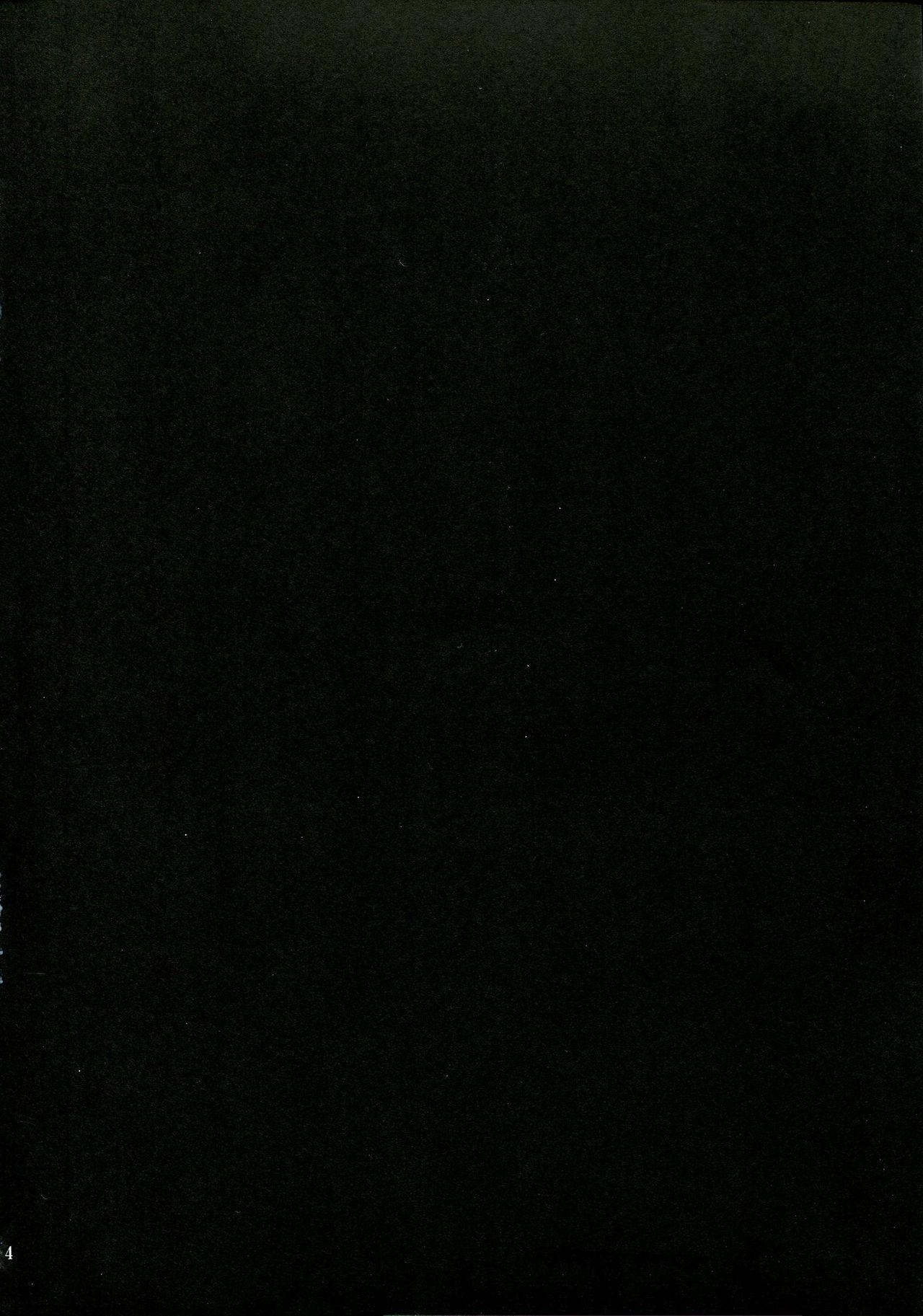 サニー暗黒変態01(C85) [アクオチスキー教室(アクオチスキー先生)]  (スマイルプリキュア!) [中国翻訳](30页)