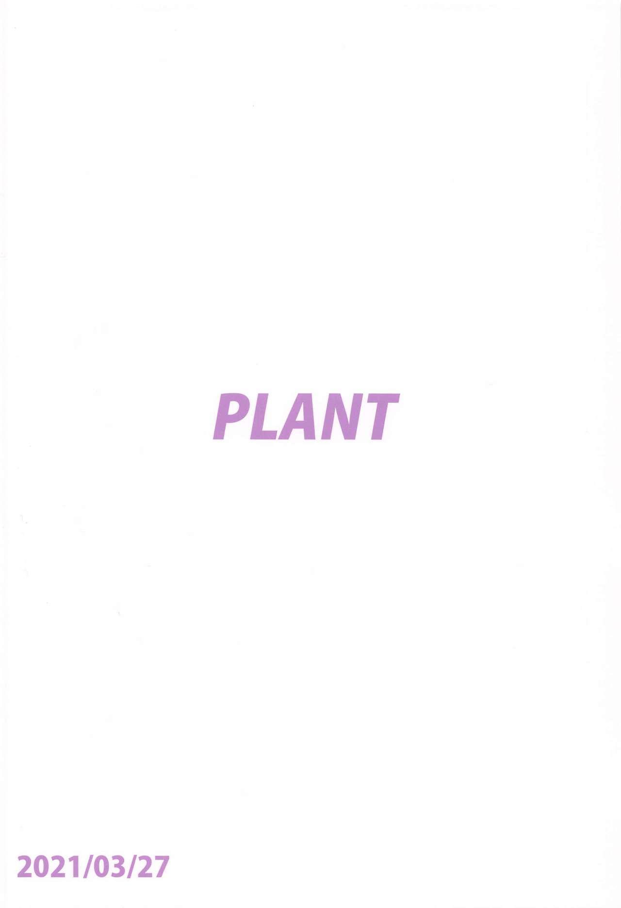 白が溢れて…[PLANT (鶴井)]  (アイドルマスター) [中国翻訳](40页)