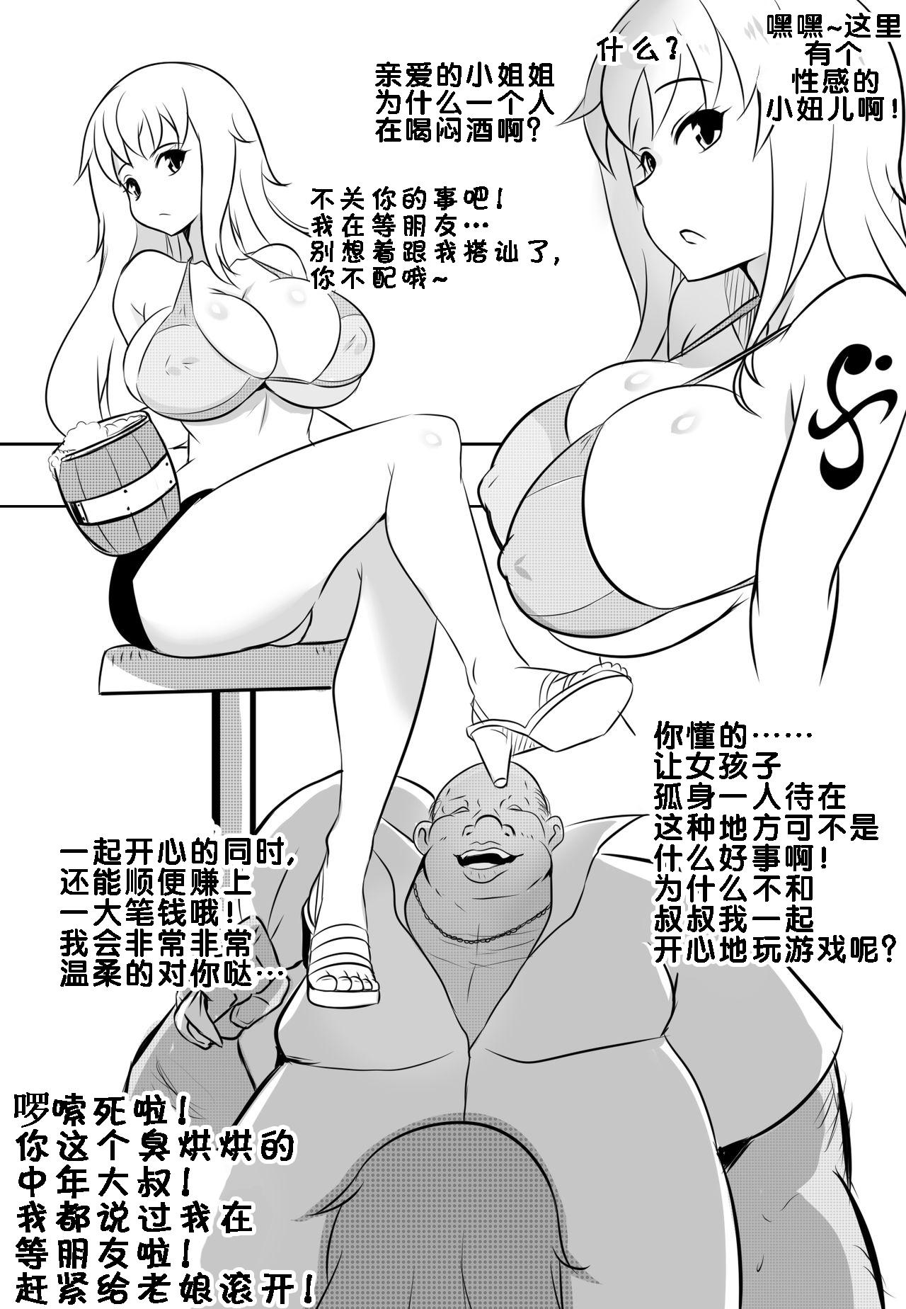 肉乳DAYS[七尾ゆきじ] [中国翻訳](214页)-第1章-图片42