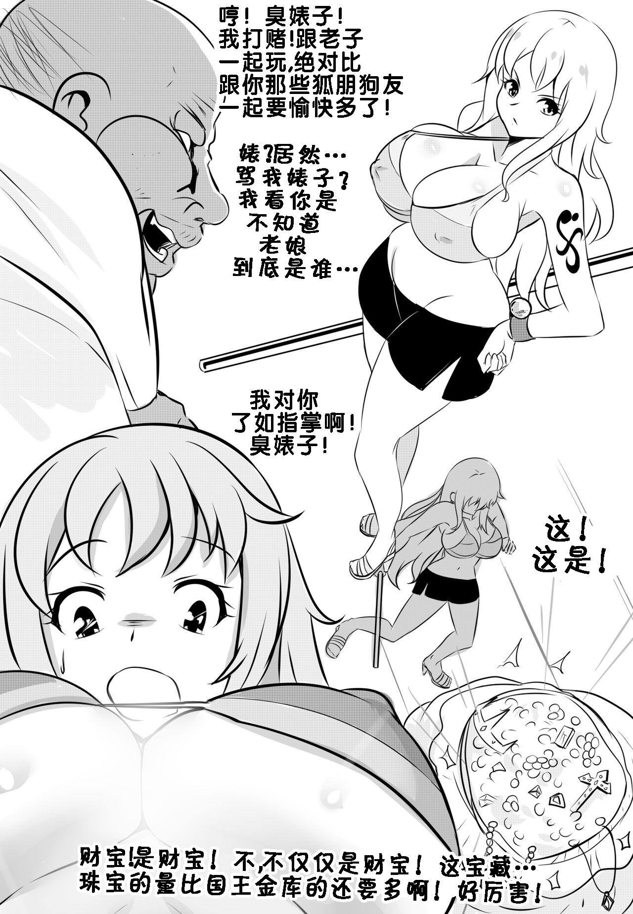 肉乳DAYS[七尾ゆきじ] [中国翻訳](214页)-第1章-图片43