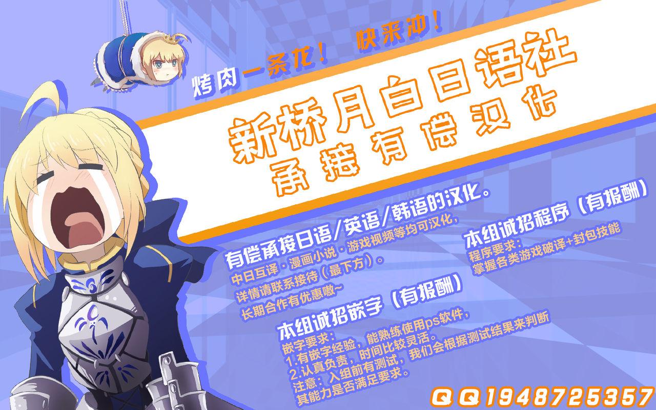 HGUC#15 僕のアルトリアはひとりでお散歩ができない(C95) [HGH (HG茶川)]  (Fate/Grand Order) [中国翻訳](22页)