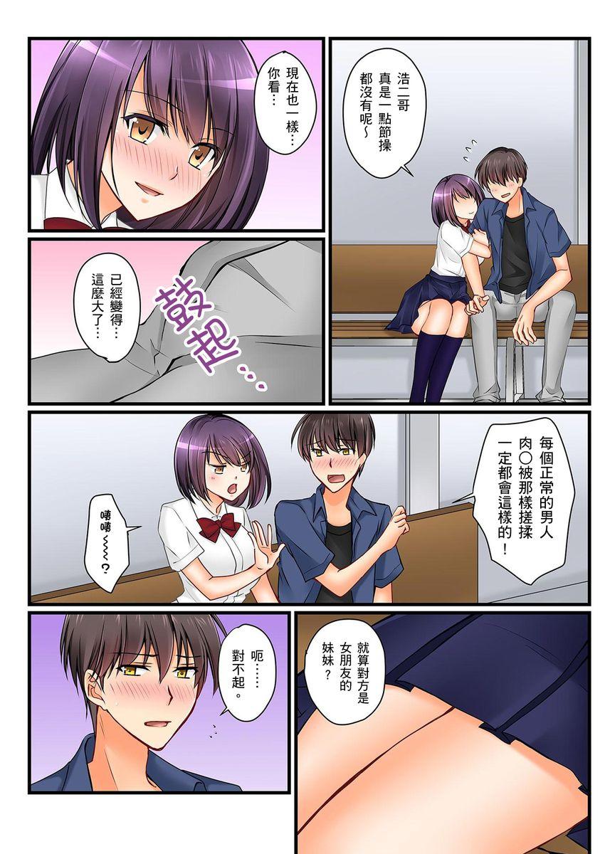 百合花盛开的茶会合集[逆流茶会 (色拉)][中国語][Niliu Chahui (Sela)]百合花盛开的茶会合集[Chinese](9页)-第1章-图片221