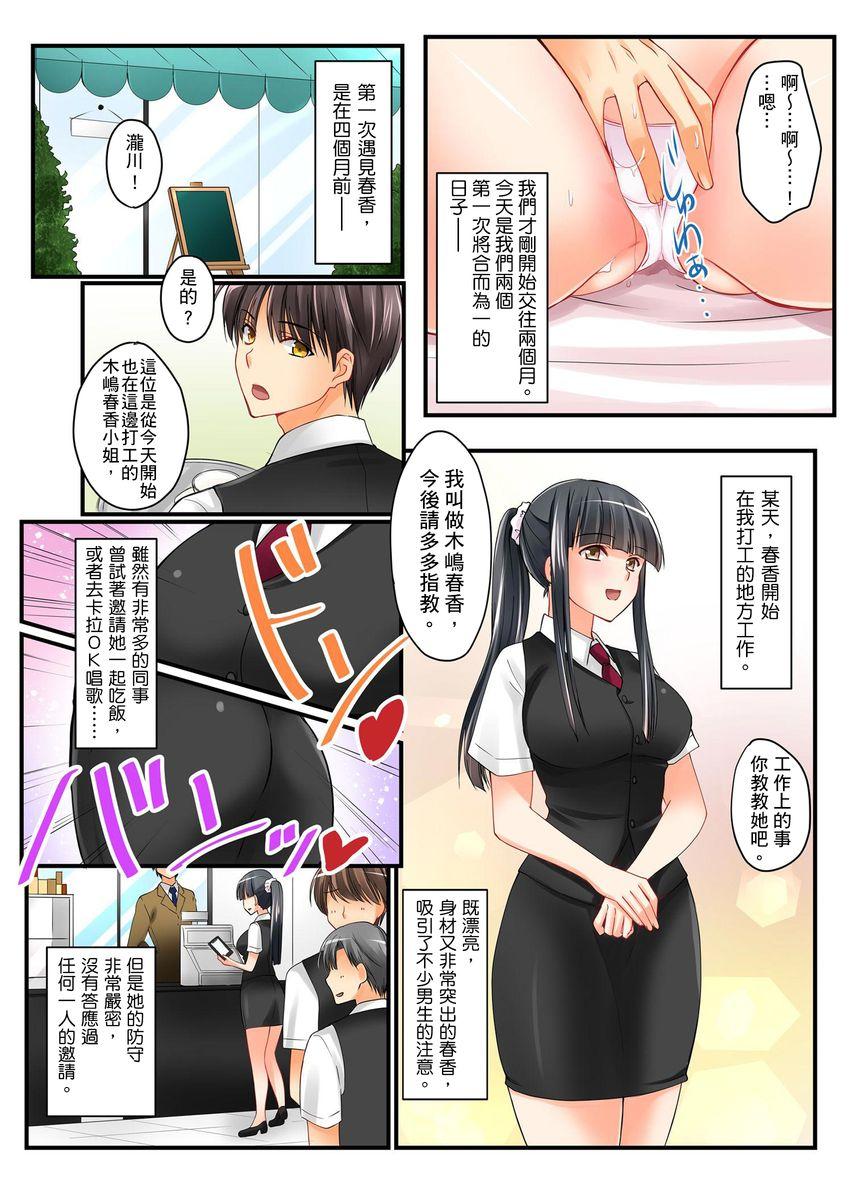 百合花盛开的茶会合集[逆流茶会 (色拉)][中国語][Niliu Chahui (Sela)]百合花盛开的茶会合集[Chinese](9页)-第1章-图片87