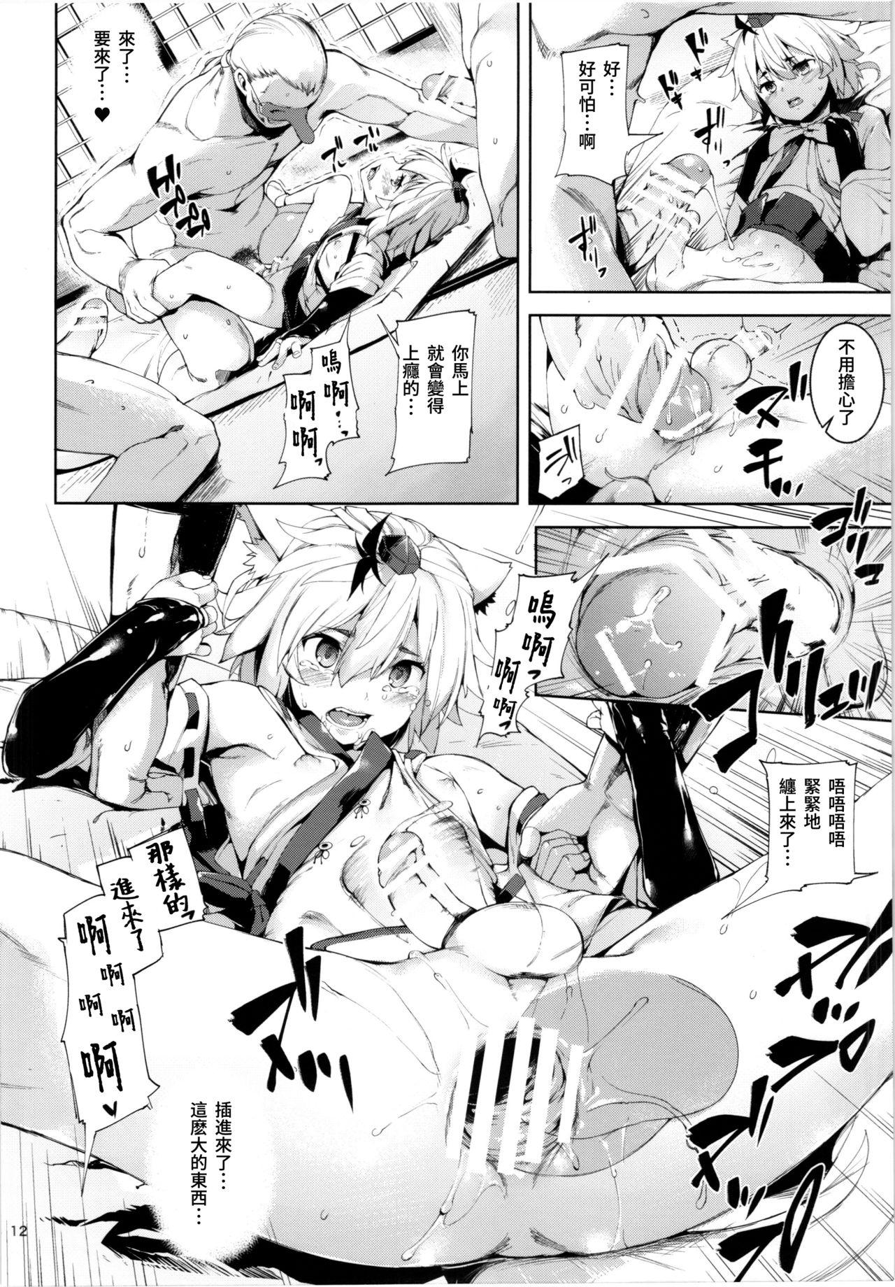 TENGU COLLECTION(例大祭12) [えくりぷす、餅屋、はんなま (朧月、かろちー、添い寝)]  (東方Project) [中国翻訳](32页)