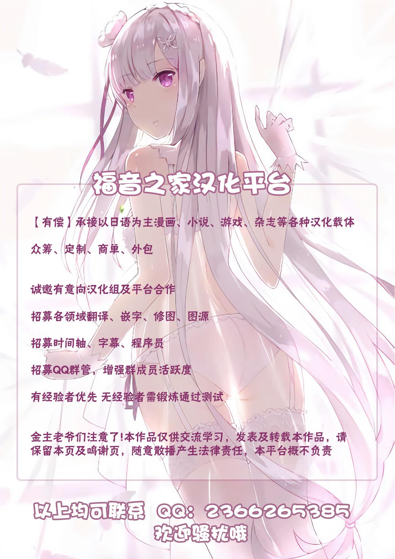 魔女っ娘パチュリーたん濁(例大祭11) [YuKi-IRo (ゆきうさぎ。)]  (東方Project) [中国翻訳](29页)