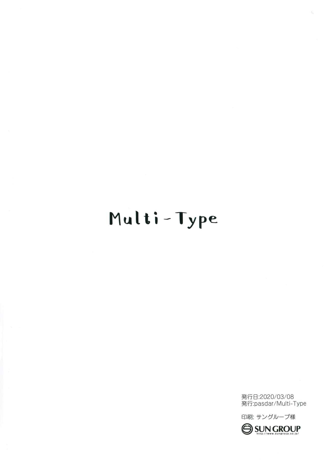 放課後のお誘い[Multi-Type (pasdar)]  [中国翻訳](16页)