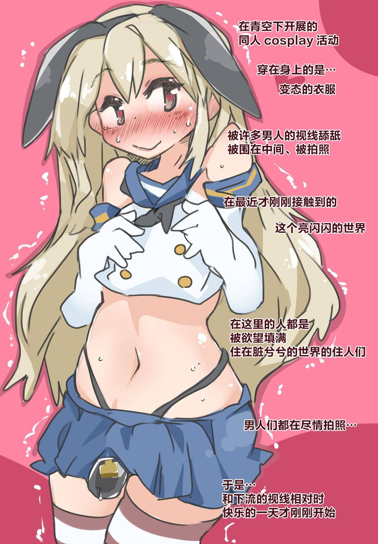 『SISSYALACARTE13』～寝取られ男の娘、貞操帯管理メス化調教～[SWEETTABOO (ryokutya)]  [中国翻訳](14页)