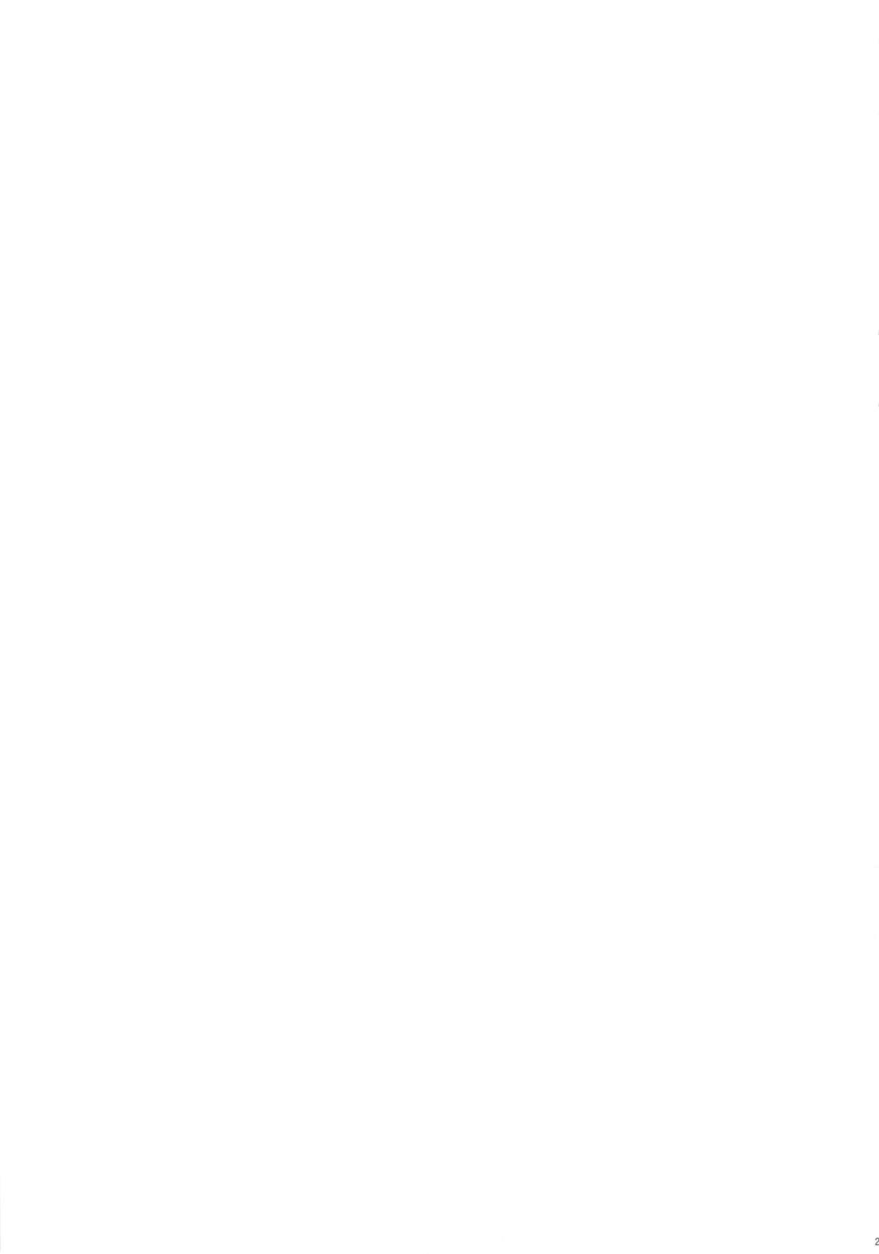 スカサハ師匠とスカディ様は愛がほしい[ちうさんキングダム (かざみちう)] (Fate/Grand Order) [中国翻訳] [DL版](25页)-第1章-图片237