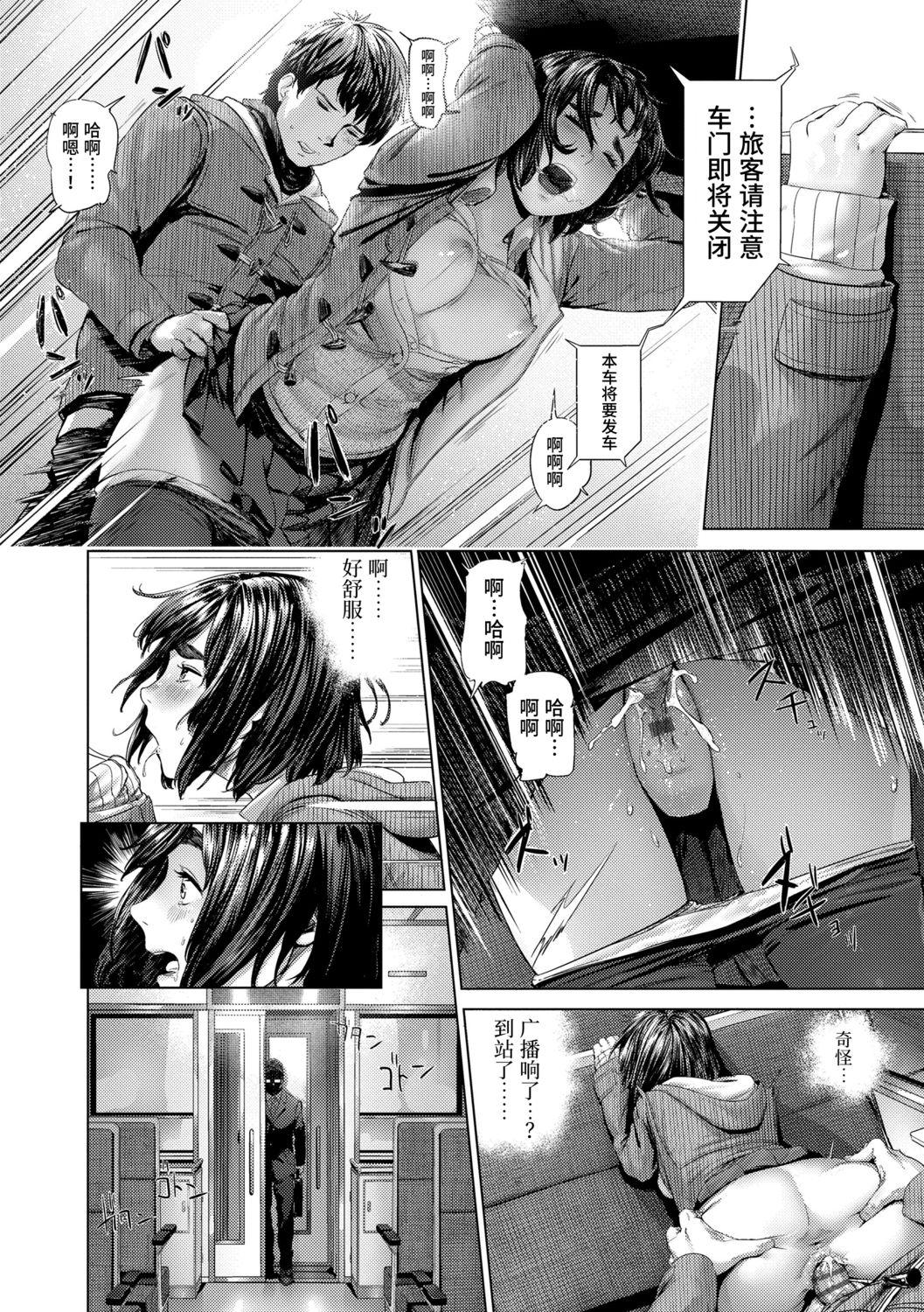 非実在性少女[つりがねそう]  [中国翻訳](183页)