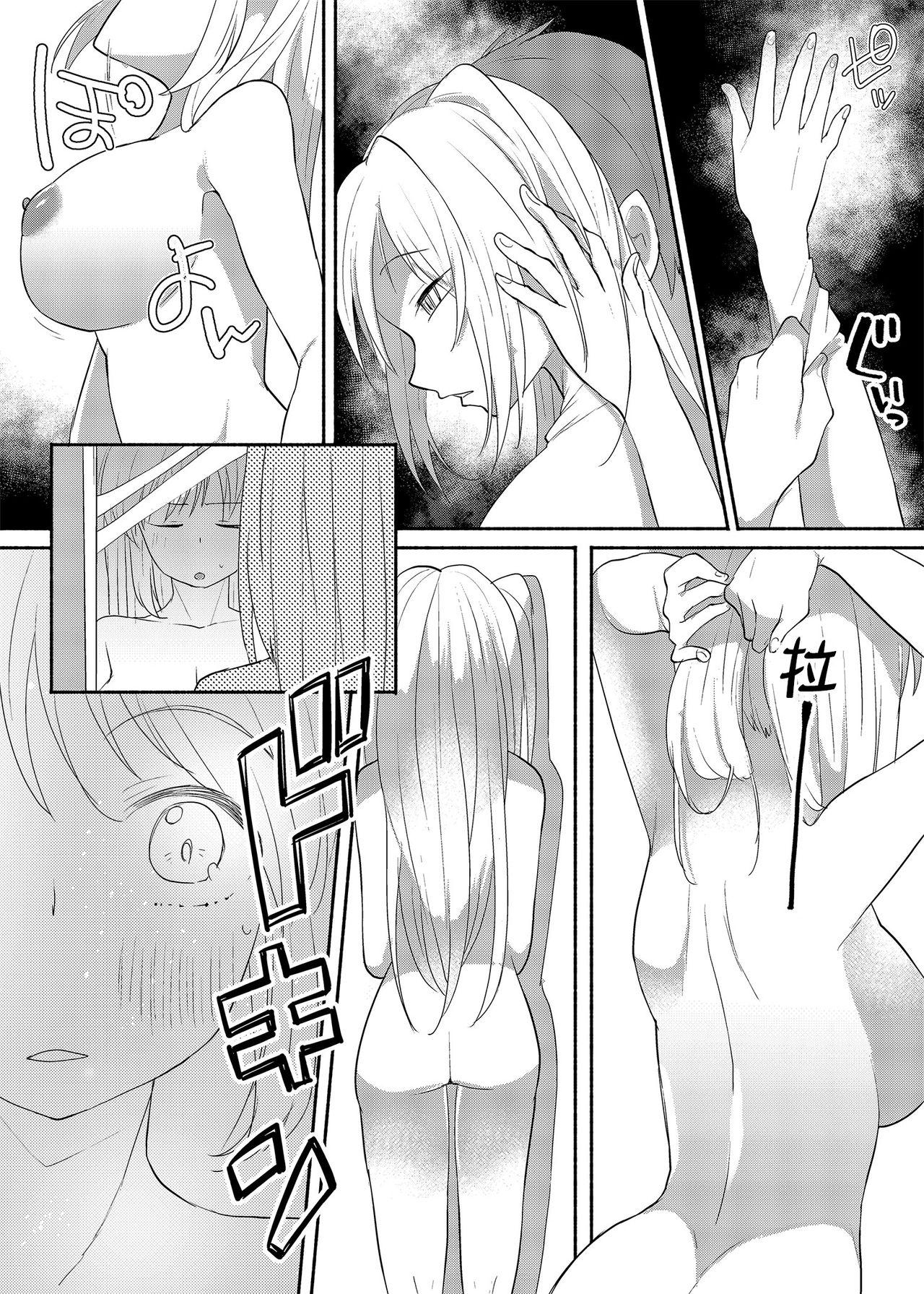 けものっ娘遊戯 三(C76) [毒ペッパー (しいなかずき)] [中国翻訳](36页)-第1章-图片190