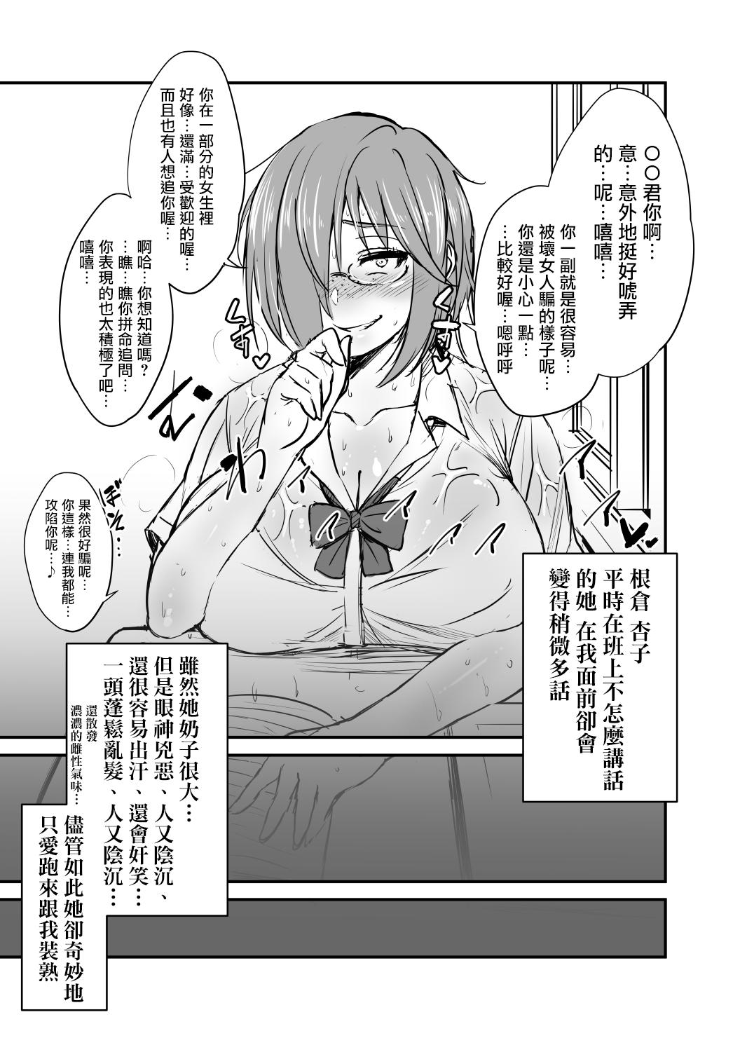 すきって♥いいたい(C87) [にゃんこぴぃ (くわだゆうき)] [中国翻訳](21页)-第1章-图片29