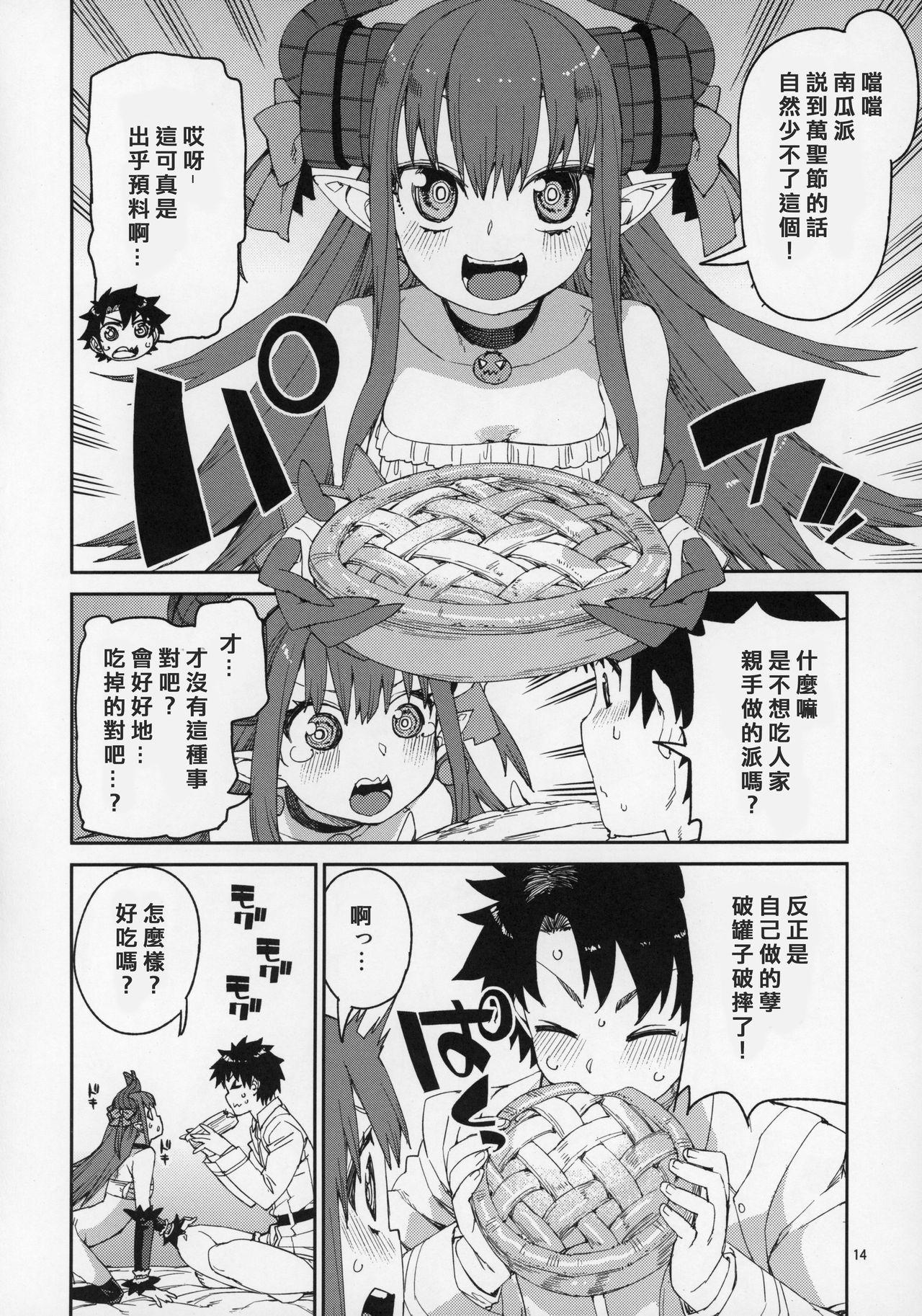 C9-29 Wオルタちゃんと(COMIC1☆11) [Crazy9 (いちたか)] (Fate/Grand Order) [中国翻訳](31页)-第1章-图片256