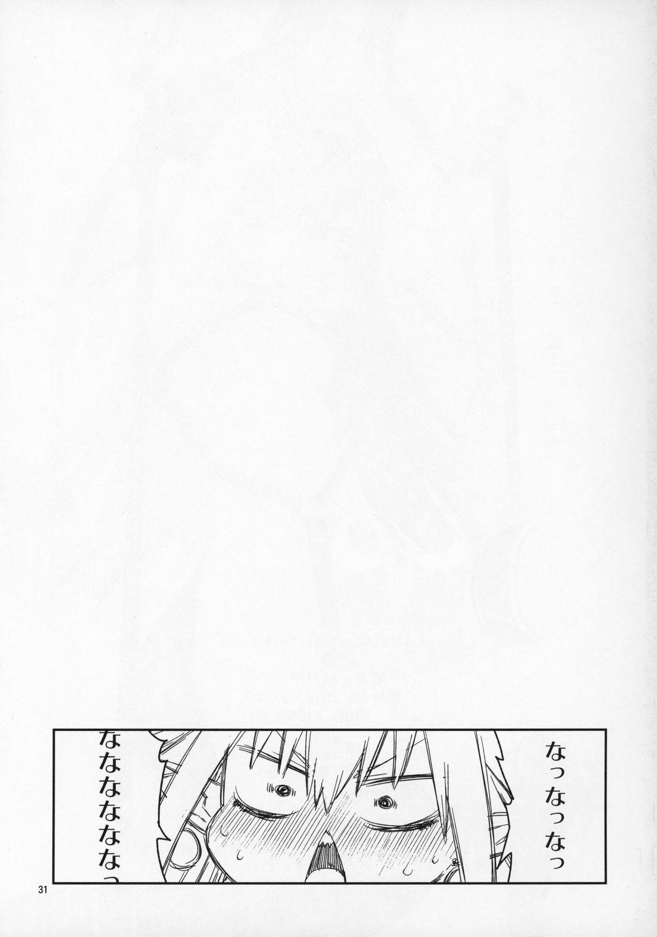 C9-29 Wオルタちゃんと(COMIC1☆11) [Crazy9 (いちたか)] (Fate/Grand Order) [中国翻訳](31页)-第1章-图片273