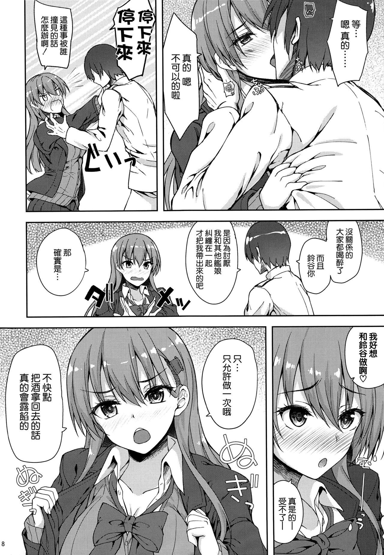 提督は花より団子じゃん(AC3) [むげん@WORKS (秋月秋名)]  (艦隊これくしょん -艦これ-) [中国翻訳](21页)