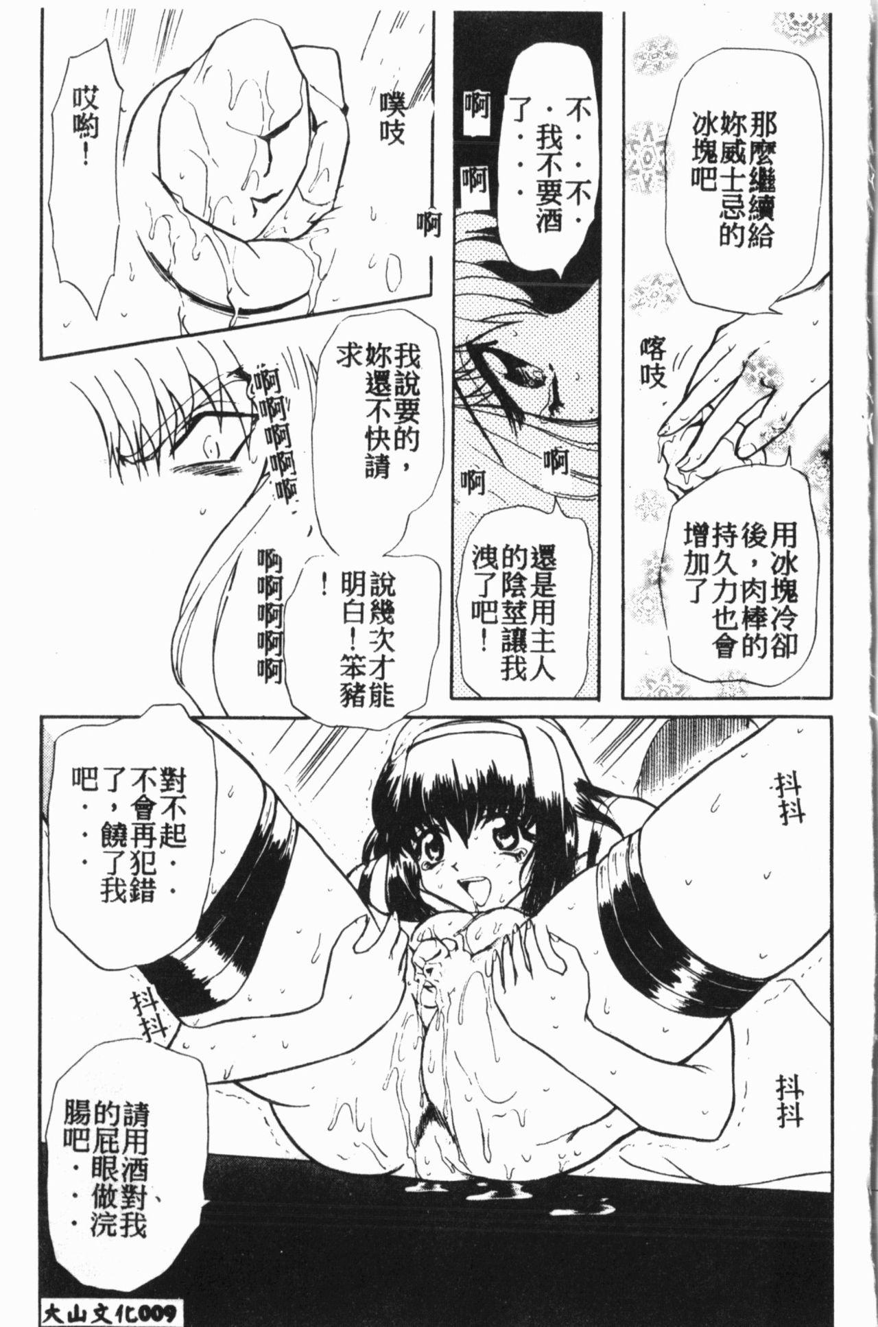 COMIC14106アイシテル Vol.15[アンソロジー]  (中文)(194页)