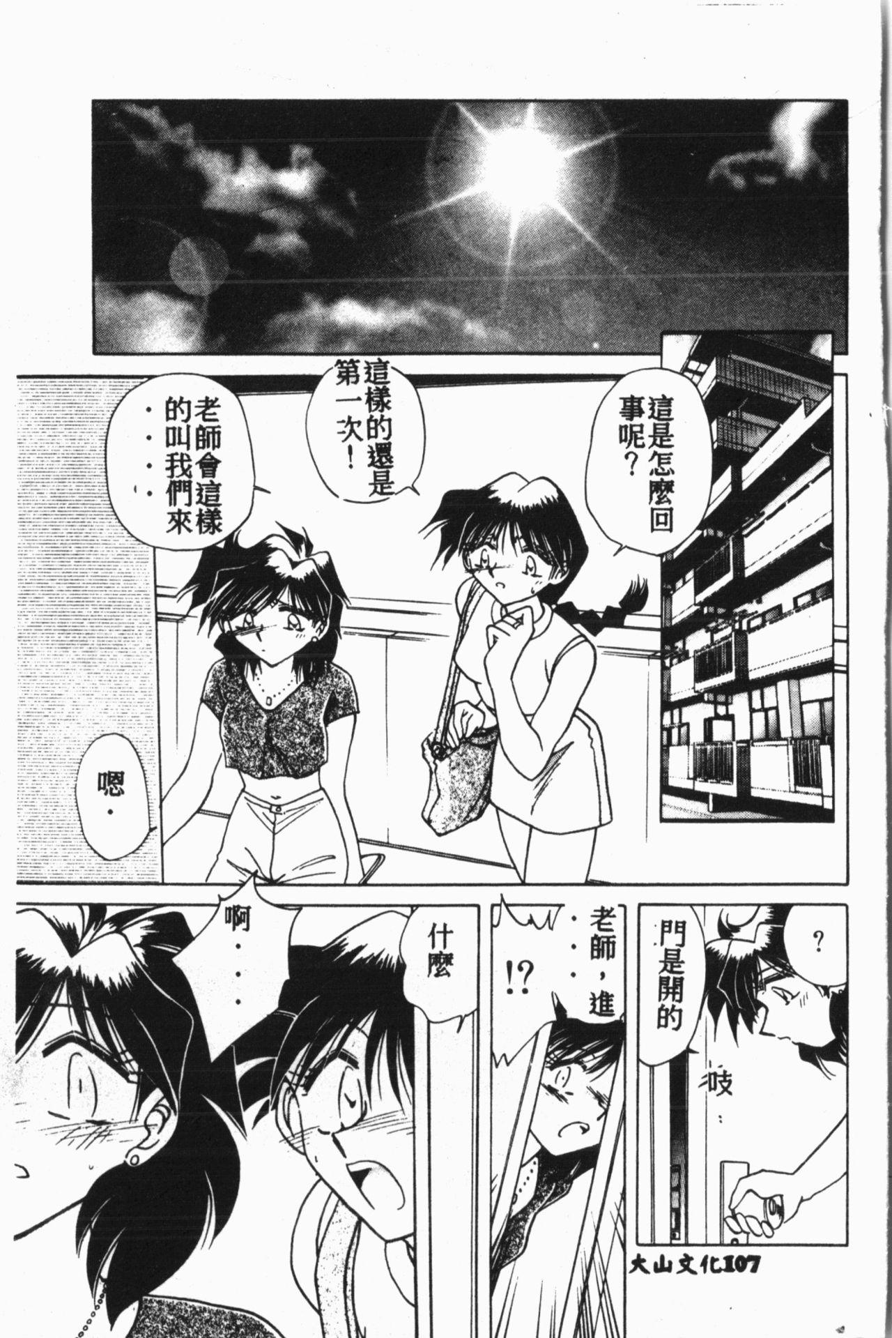 COMIC14106アイシテル Vol.15[アンソロジー]  (中文)(194页)