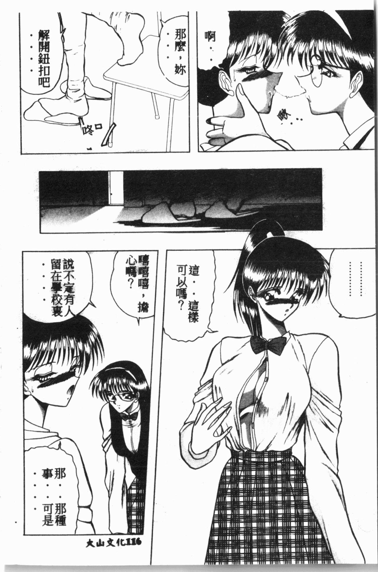 COMIC14106アイシテル Vol.15[アンソロジー]  (中文)(194页)