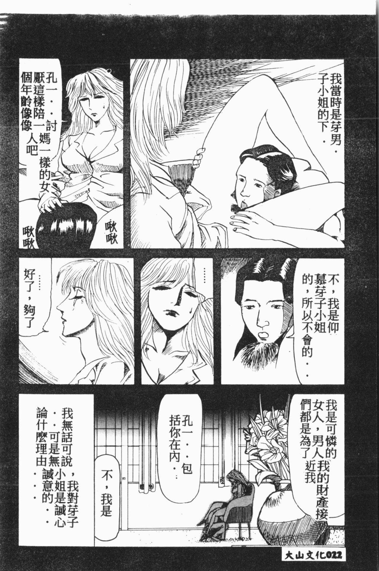 COMIC14106アイシテル Vol.15[アンソロジー]  (中文)(194页)