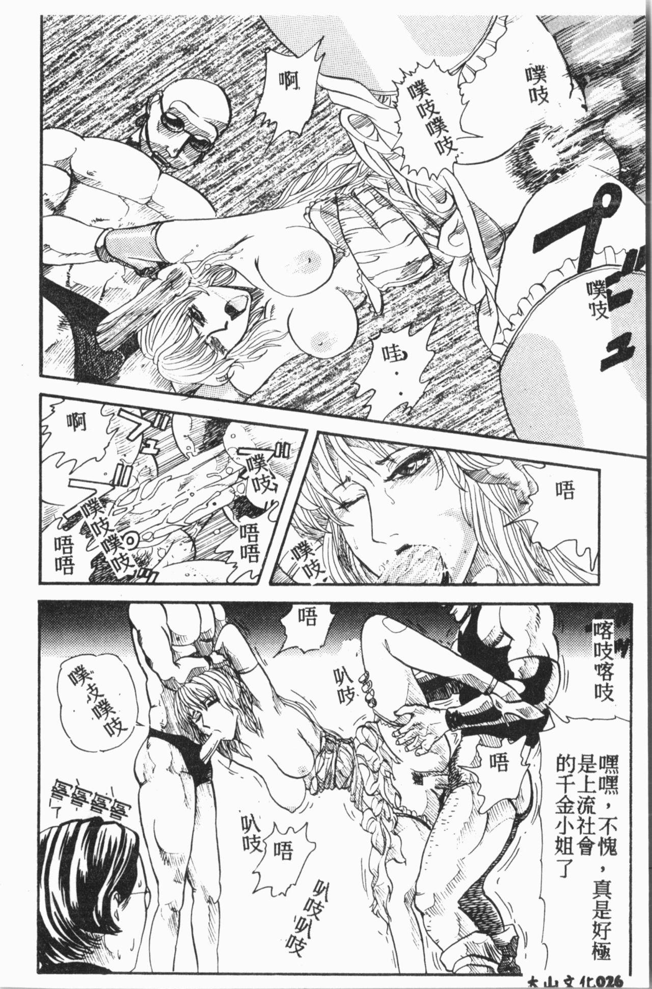 COMIC14106アイシテル Vol.15[アンソロジー]  (中文)(194页)