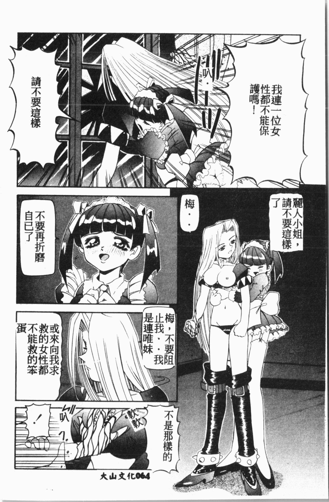 COMIC14106アイシテル Vol.15[アンソロジー]  (中文)(194页)