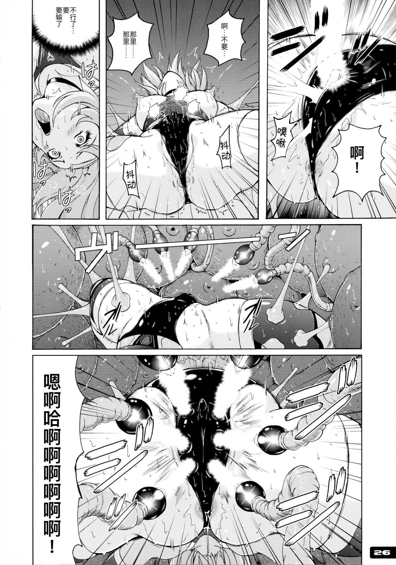 ぴたぴた競泳水着戦士3(C85) [猫畑 (紫☆にゃ～)]  [中国翻訳](36页)