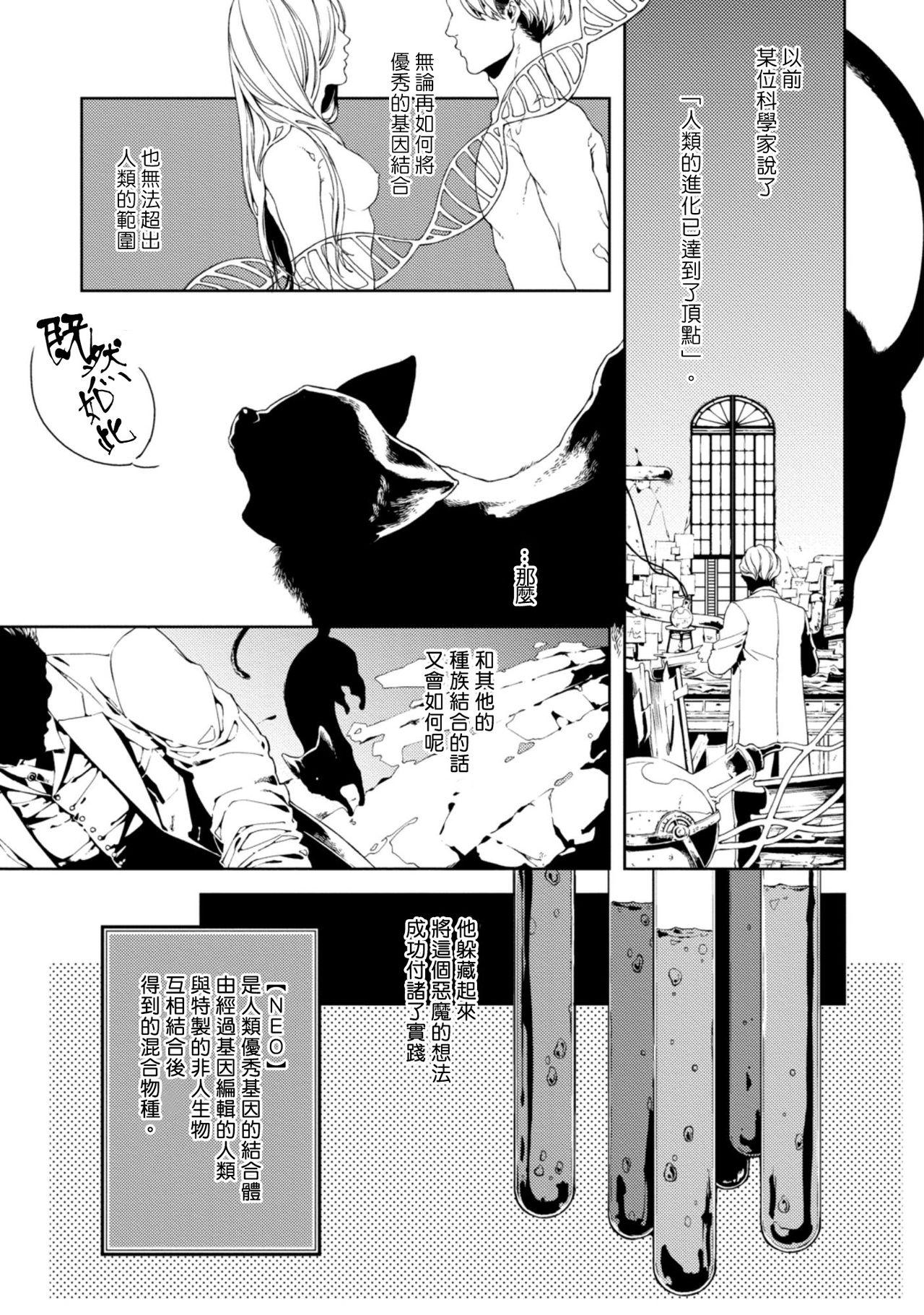 [菓子铺X禁漫天堂汉化组][宮内由香]あいいろ(15页)-第1章-图片84