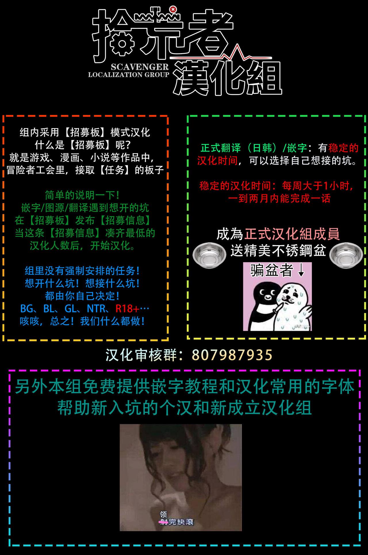 ボクのカノジョはエロゲンガー3(COMIC1☆14) [PINK CHUCHU (みけおう)] [中国翻訳](27页)-第1章-图片645