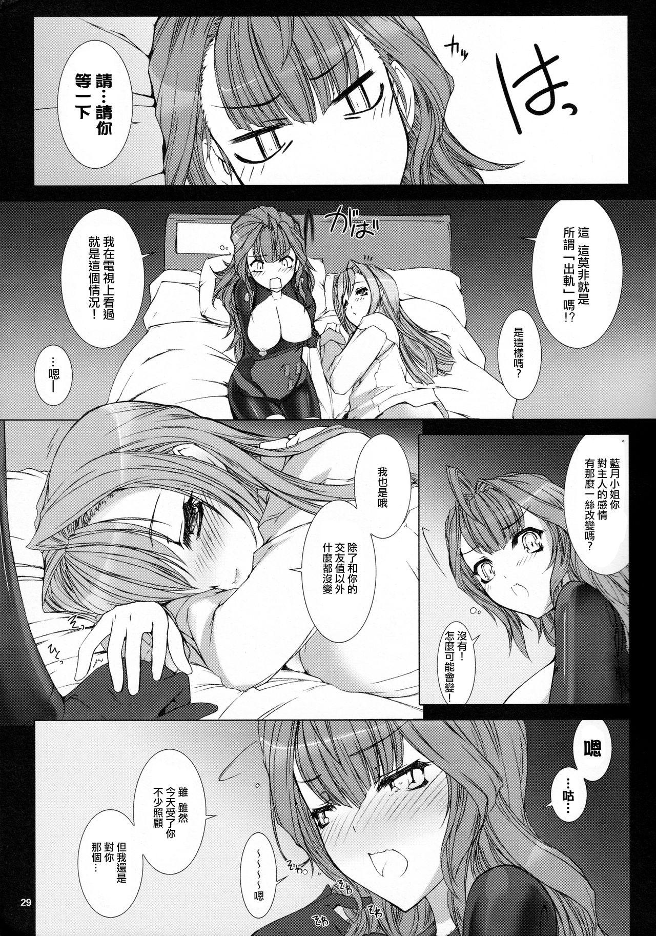 Domestique-oblige:ones again(C88) [MISS BLACK OFFLINE (MISS BLACK)]  (武装神姫) [中国翻訳](37页)