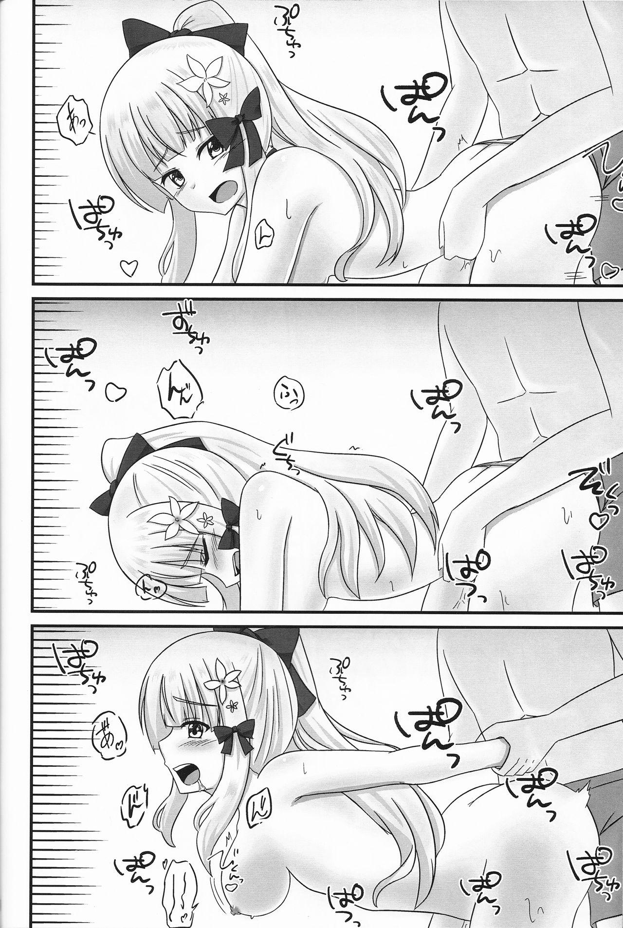 Connecting Select2(COMIC1☆16) [A.S.Presents (神咲アリア)]  (プリンセスコネクト!Re:Dive) [中国翻訳](14页)