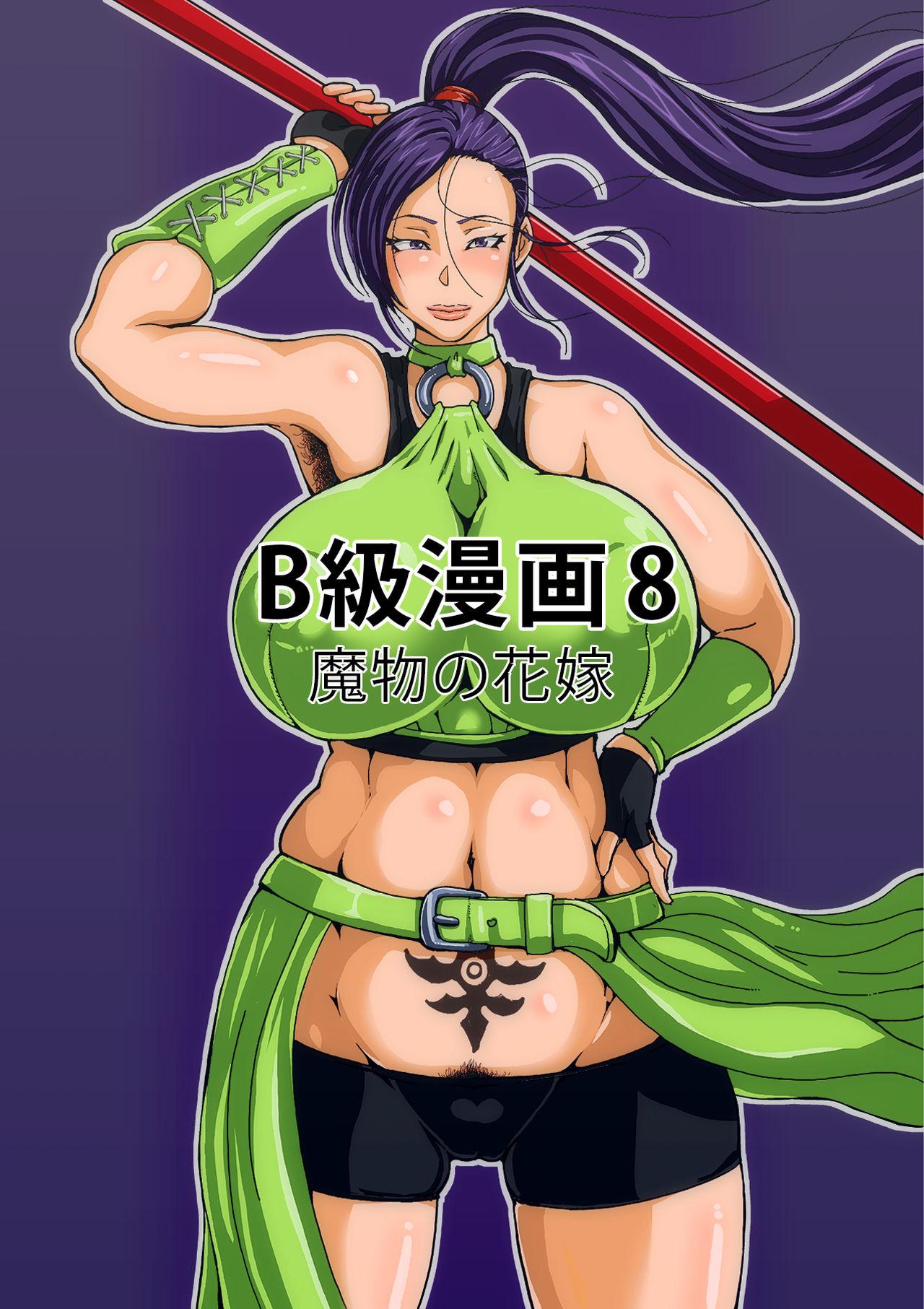 B級漫画9.1[B級サイト (bkyu)]  (ファイナルファンタジーVII)[中国翻訳](43页)